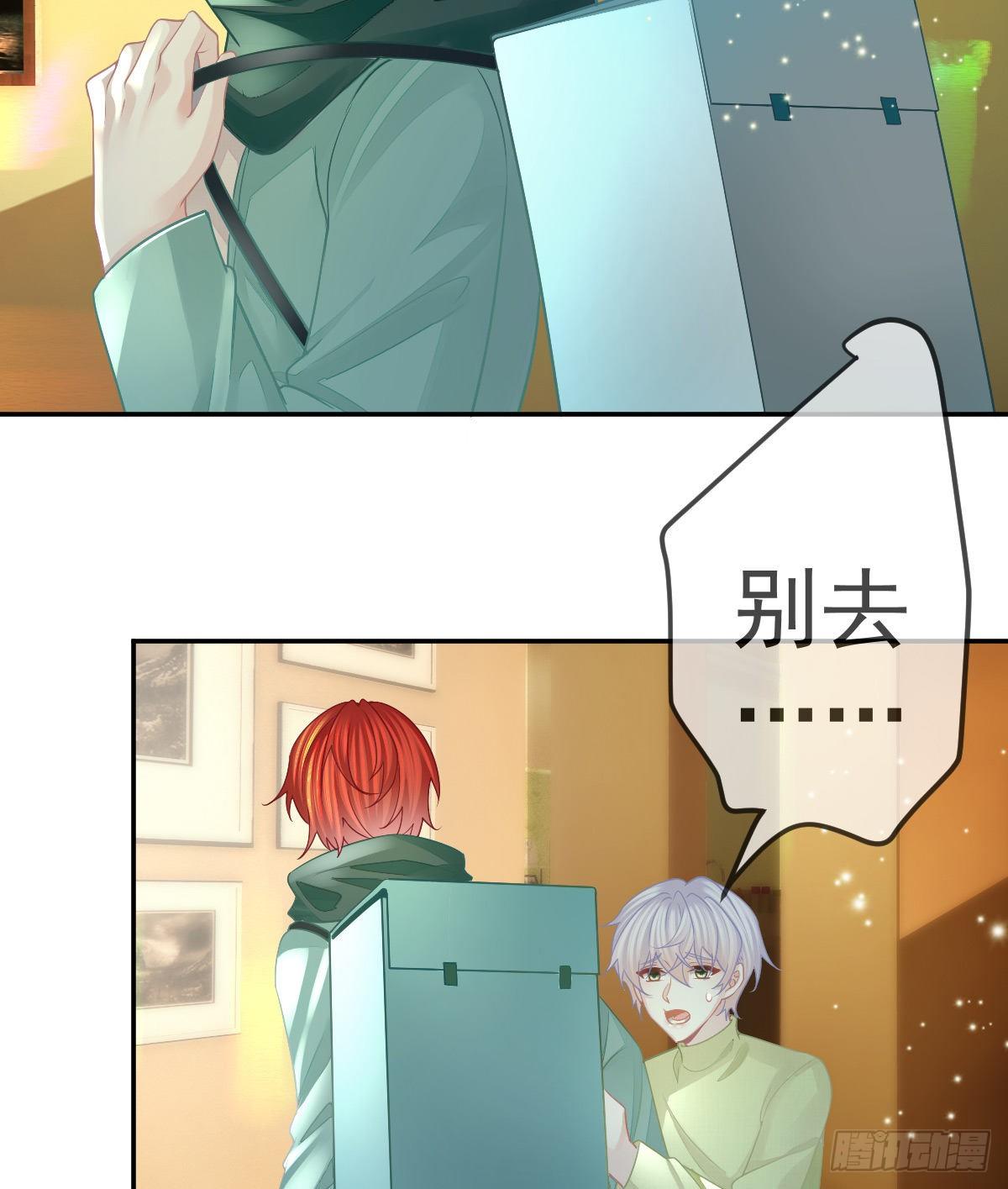 第47话 抑郁加重(1/2)-第48话