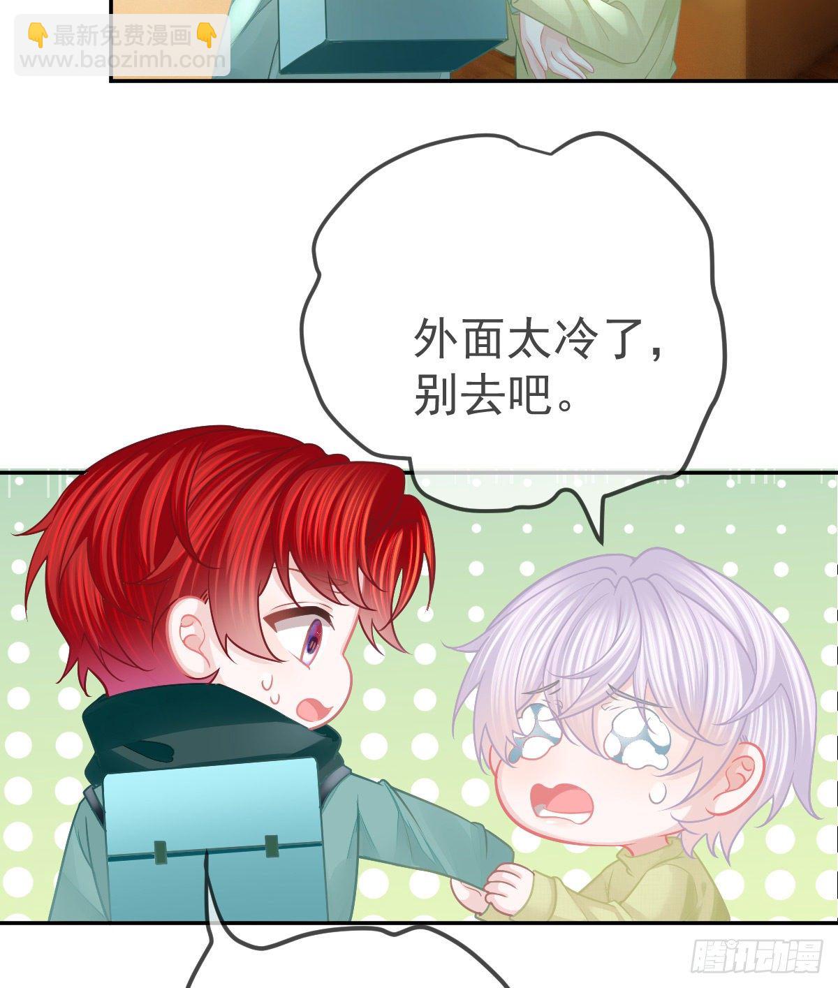 第47话 抑郁加重(1/2)-第48话