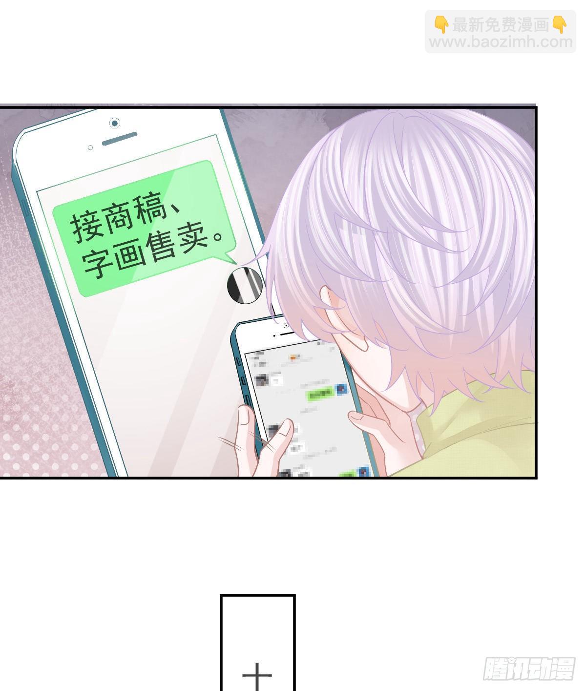 第47话 抑郁加重(1/2)-第48话