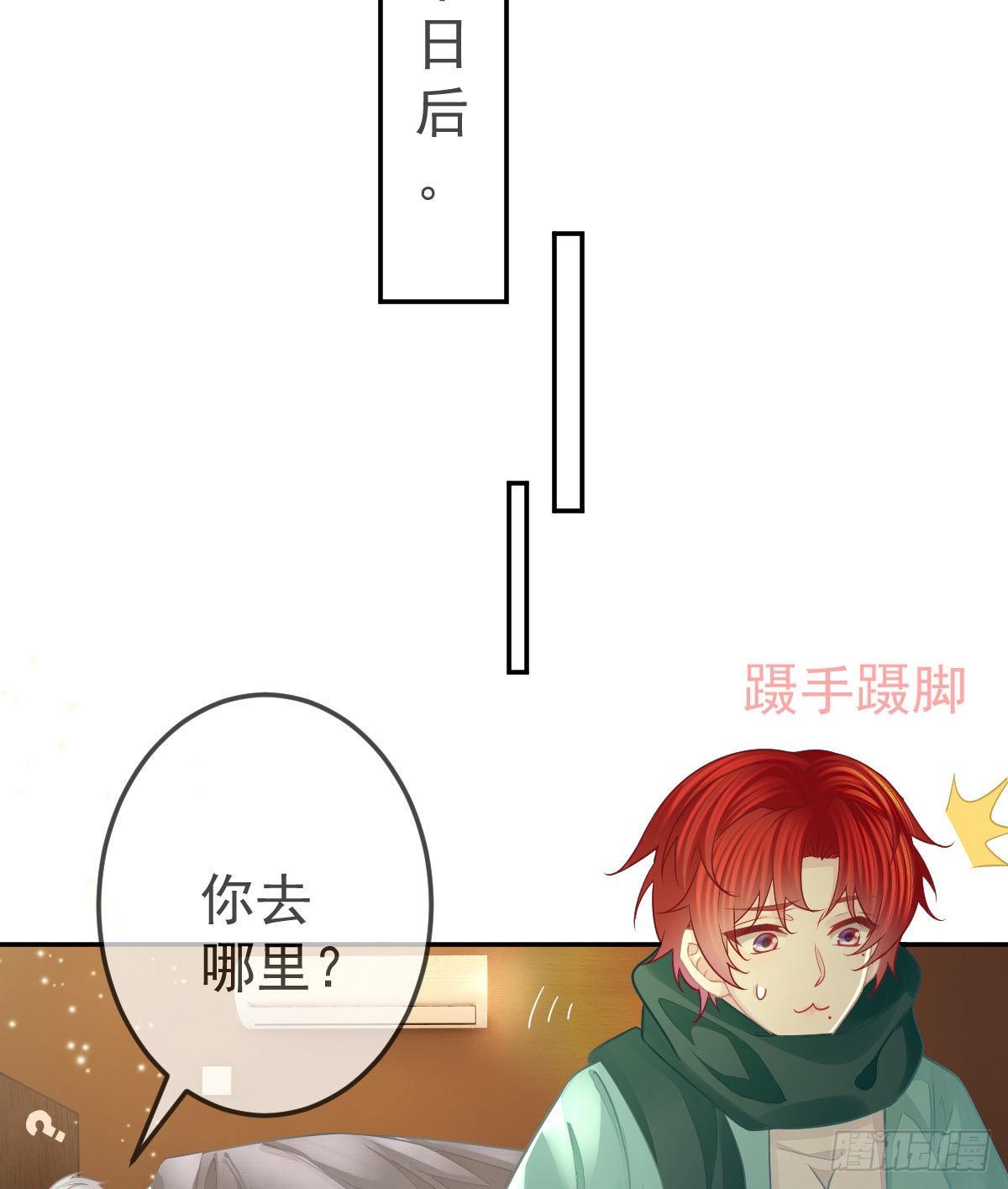 第47话 抑郁加重(1/2)-第48话