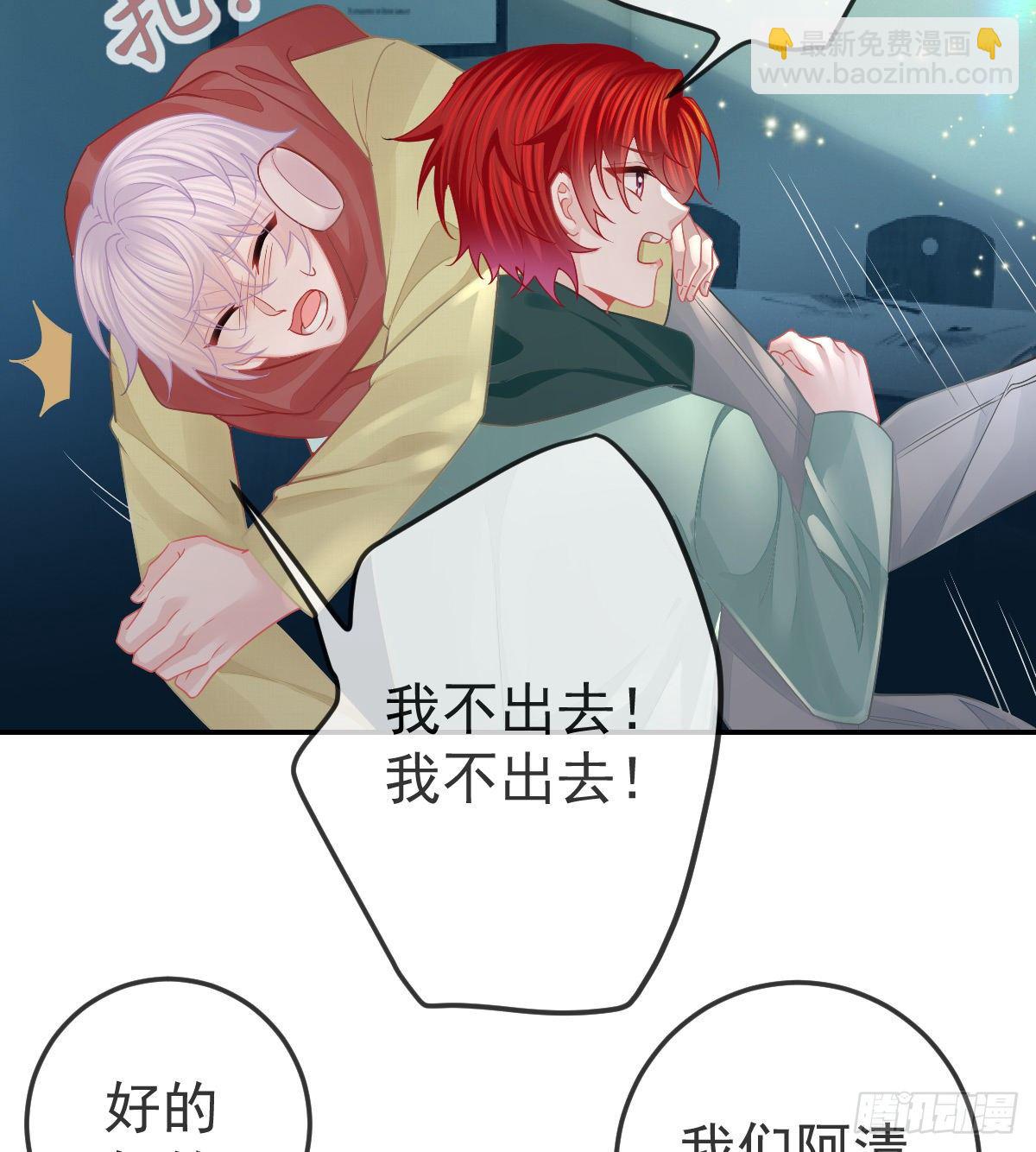 第47话 抑郁加重(1/2)-第48话