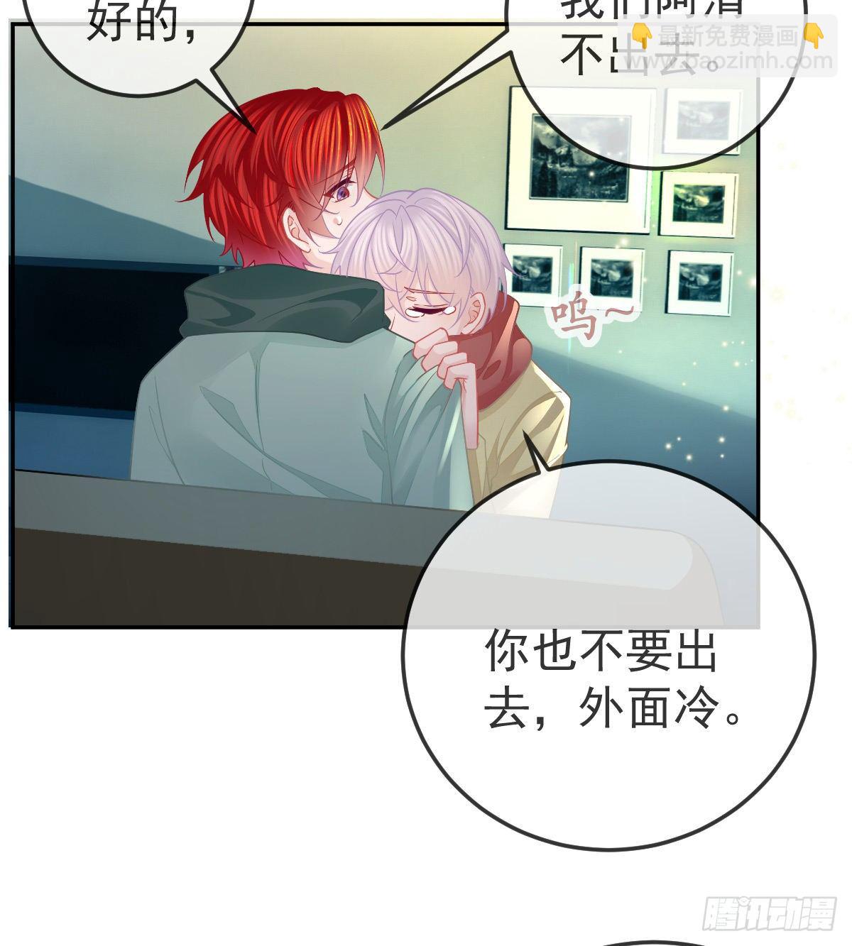 第47话 抑郁加重(1/2)-第48话