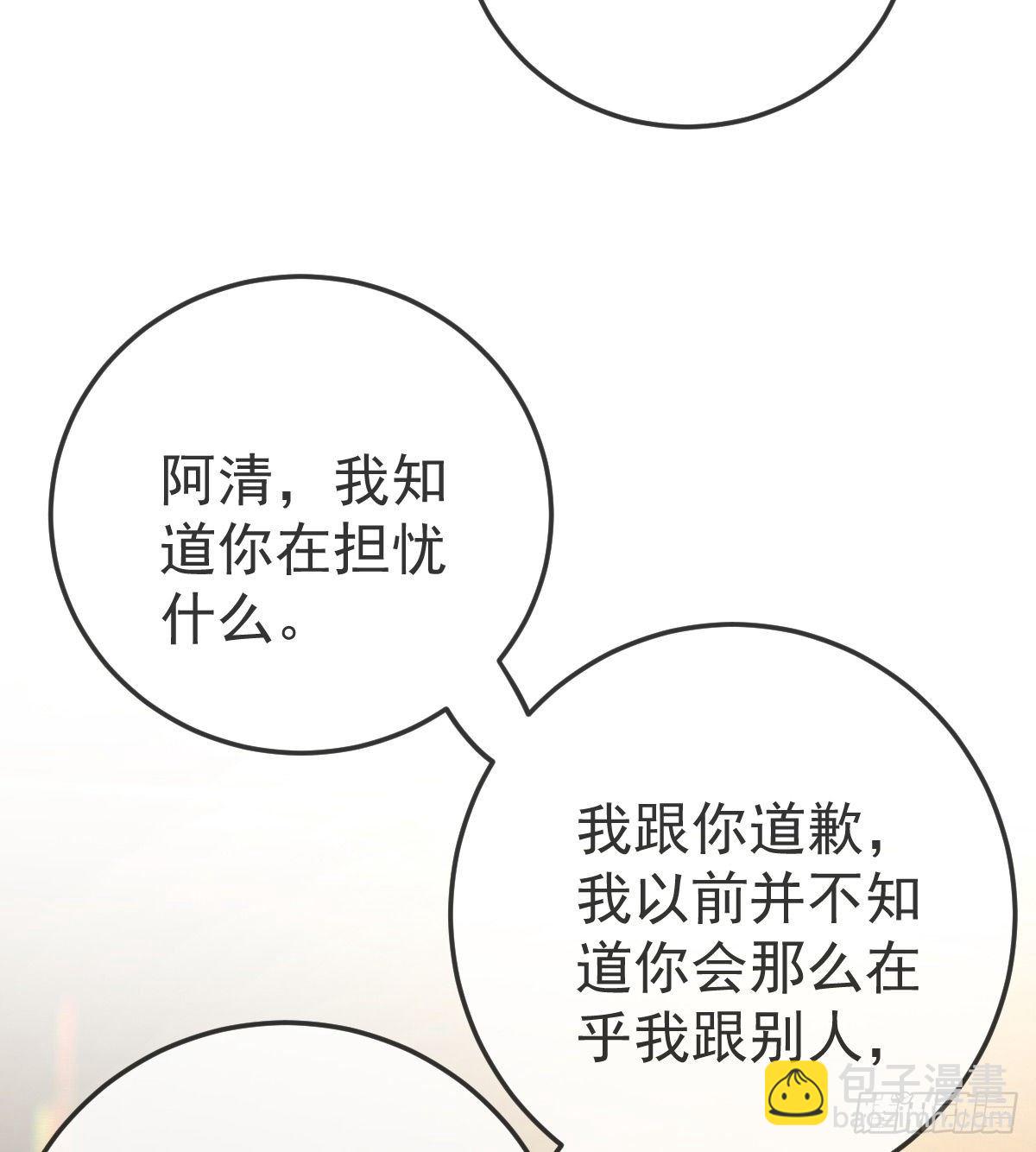 第47话 抑郁加重(1/2)-第48话