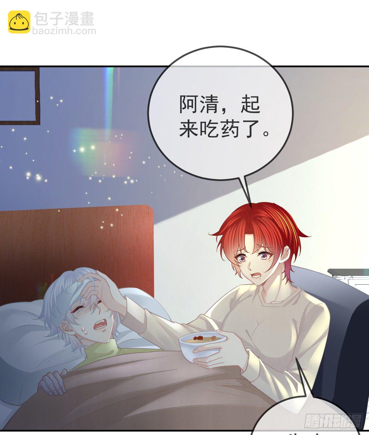 第47话 抑郁加重(1/2)-第48话