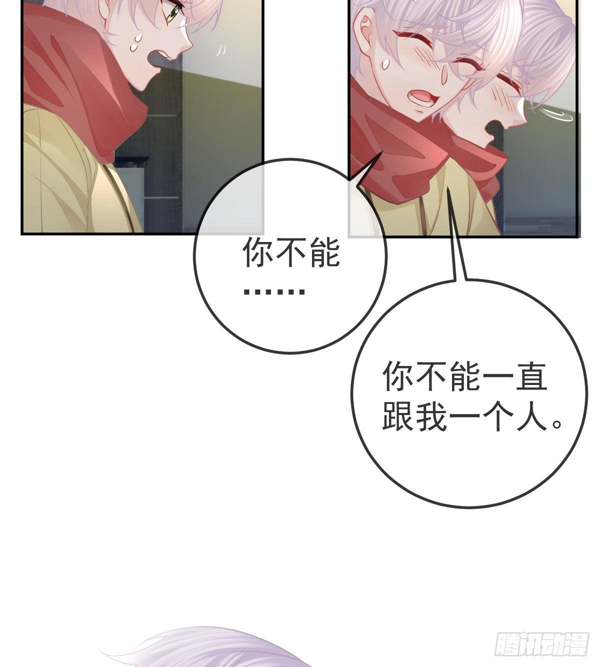 第47话 抑郁加重(1/2)-第48话