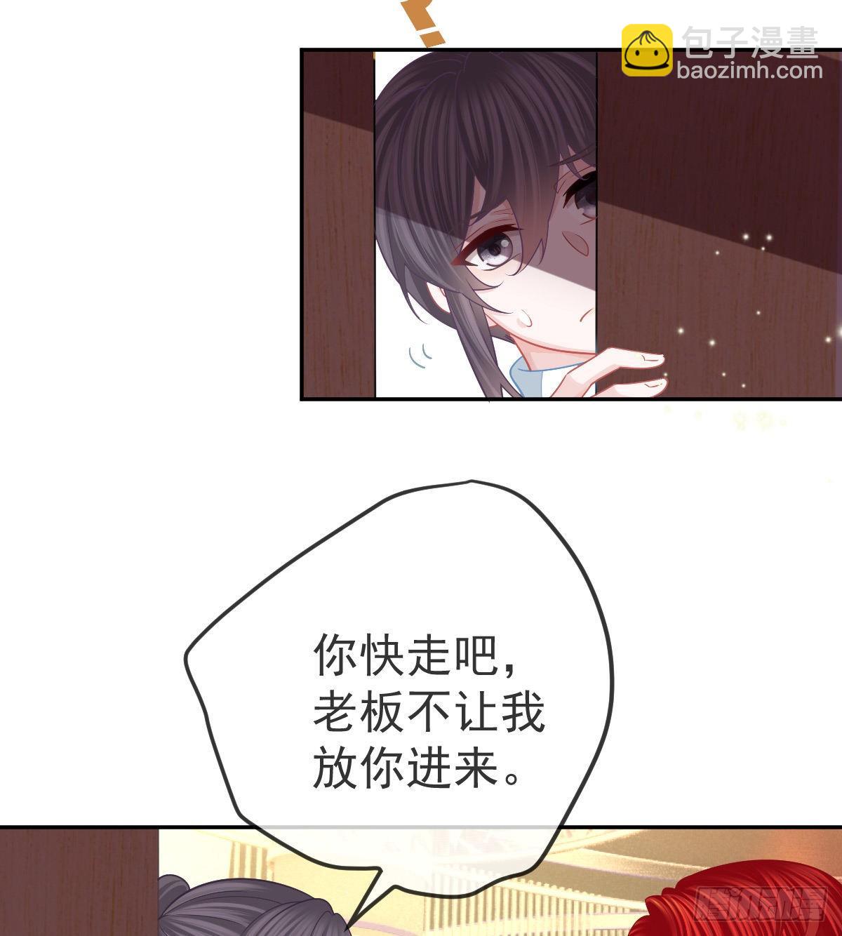 第47话 抑郁加重(1/2)-第48话