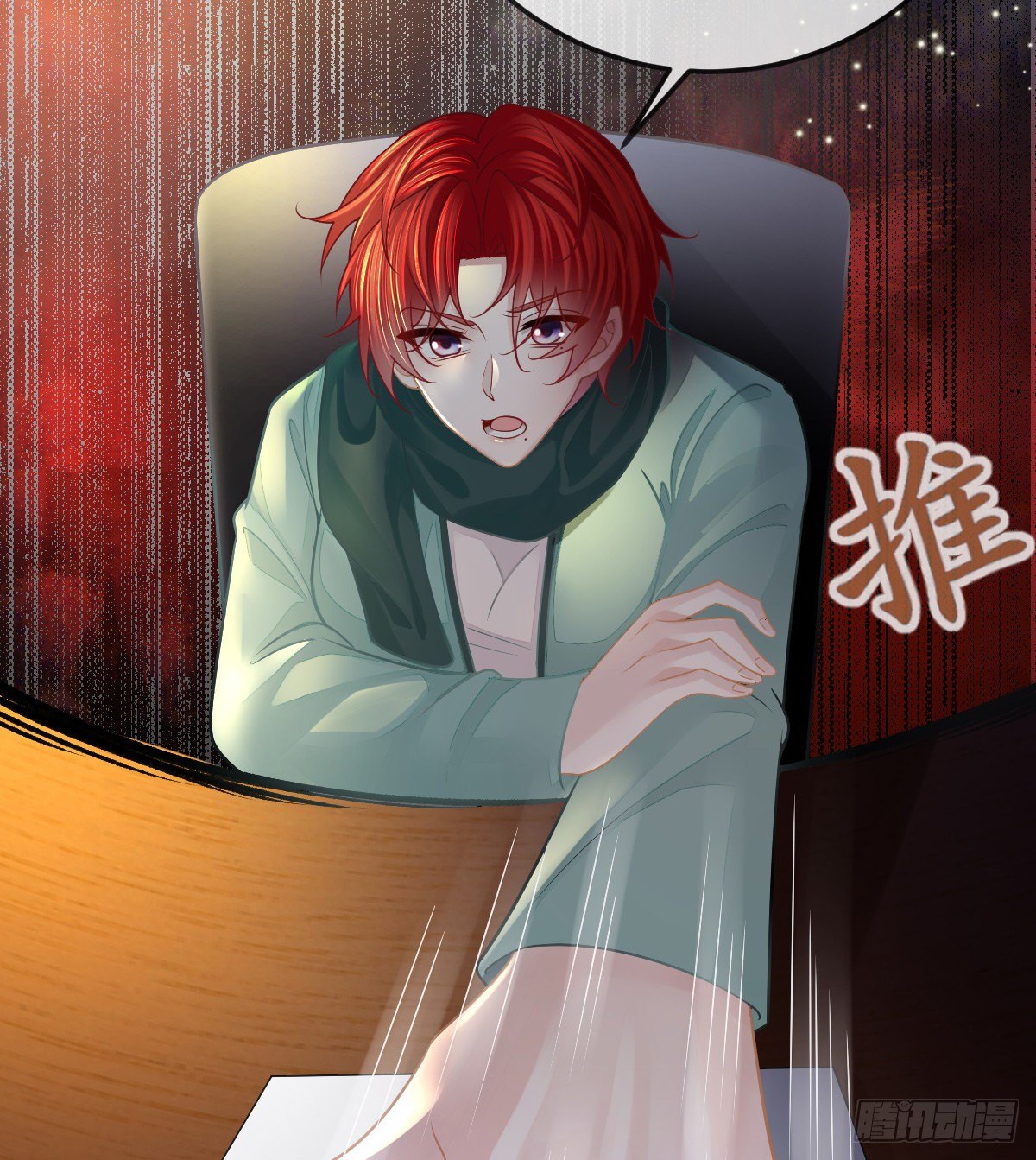 第47话 抑郁加重(1/2)-第48话