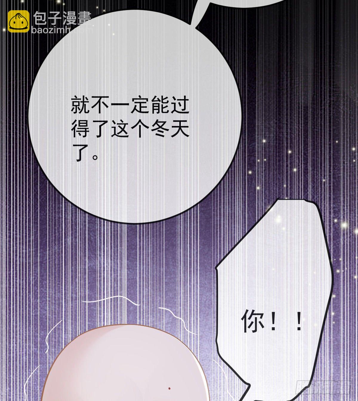 第47话 抑郁加重(1/2)-第48话