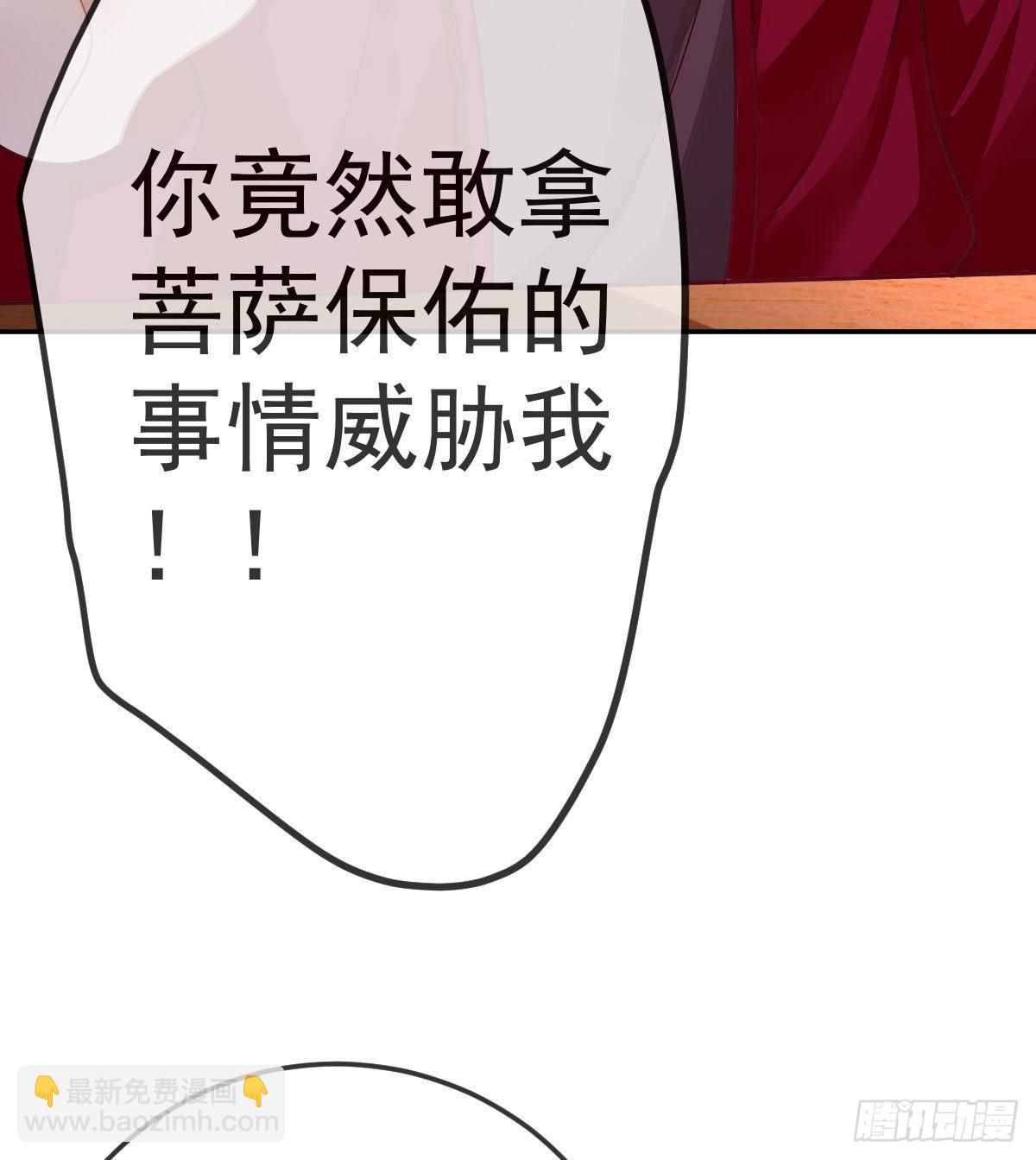 第47话 抑郁加重(1/2)-第48话