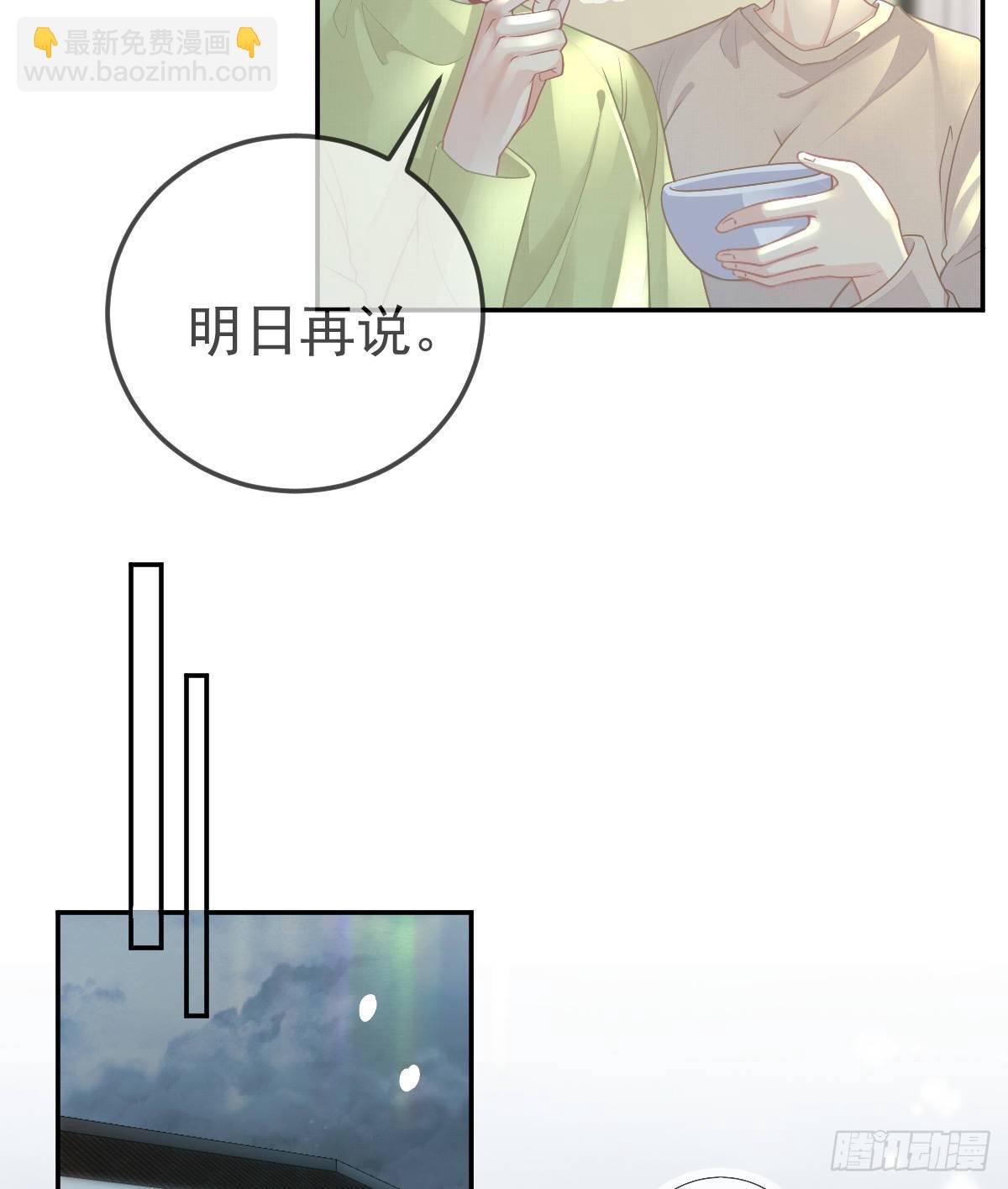 第47话 抑郁加重(1/2)-第48话