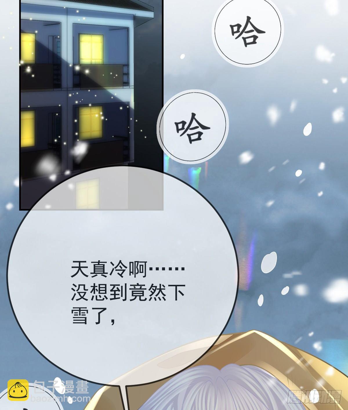 第47话 抑郁加重(1/2)-第48话