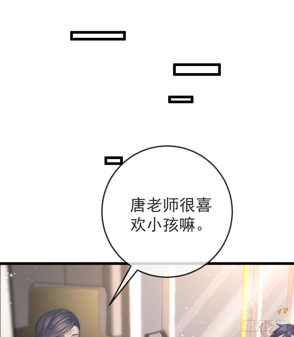 第4话 他喜欢孩子(1/2)-第6话