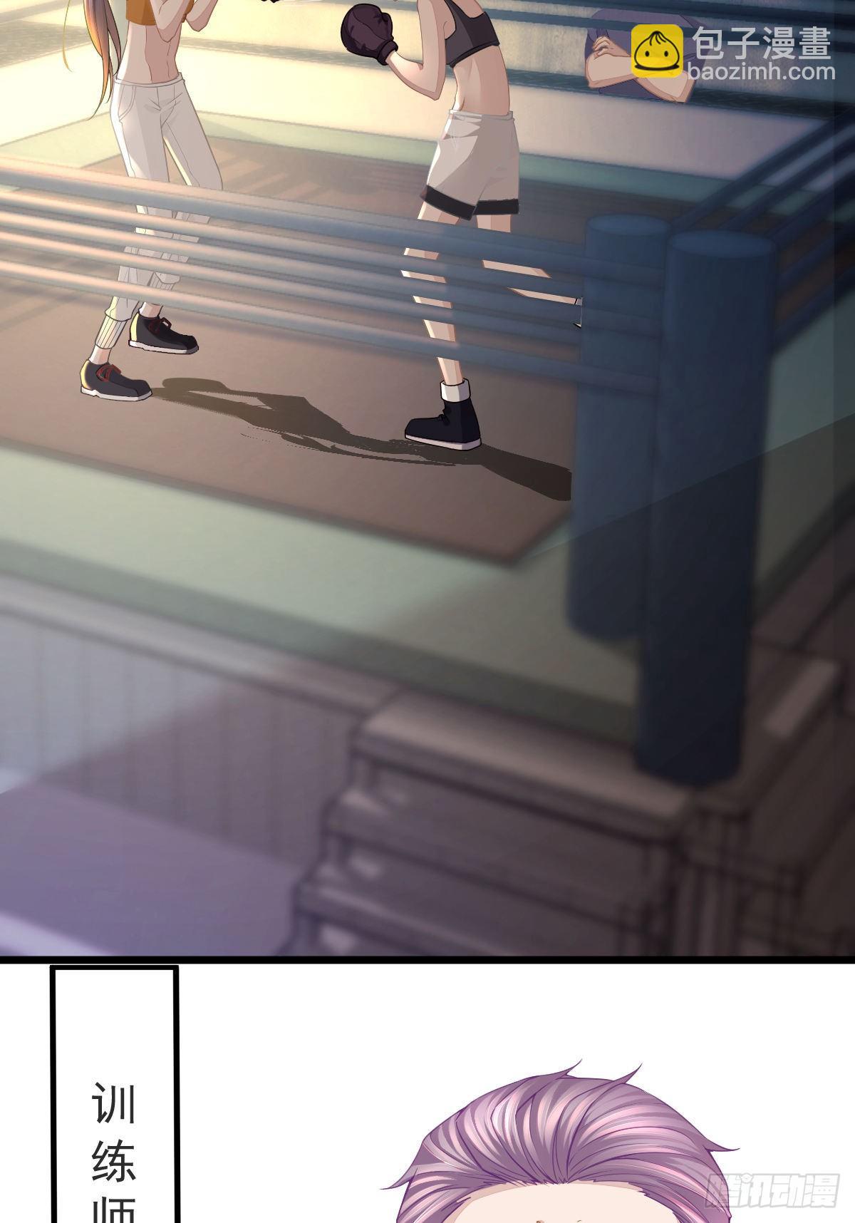 第4话 他喜欢孩子(1/2)-第6话