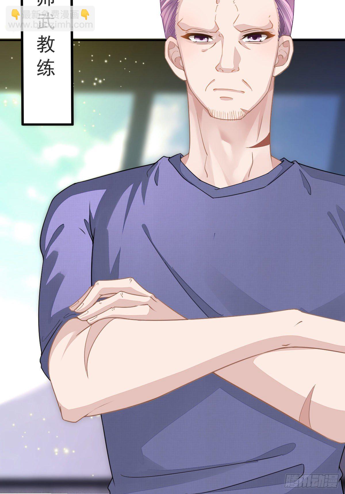 第4话 他喜欢孩子(1/2)-第6话