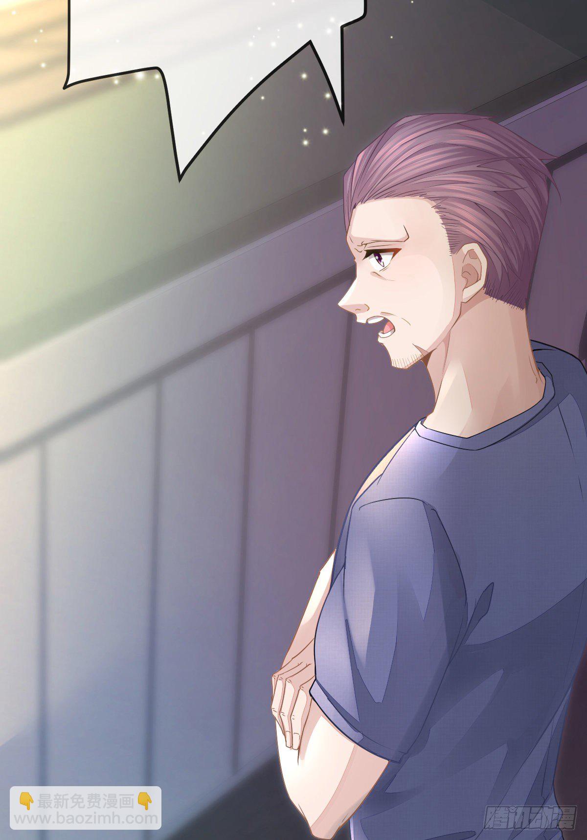 第4话 他喜欢孩子(1/2)-第6话