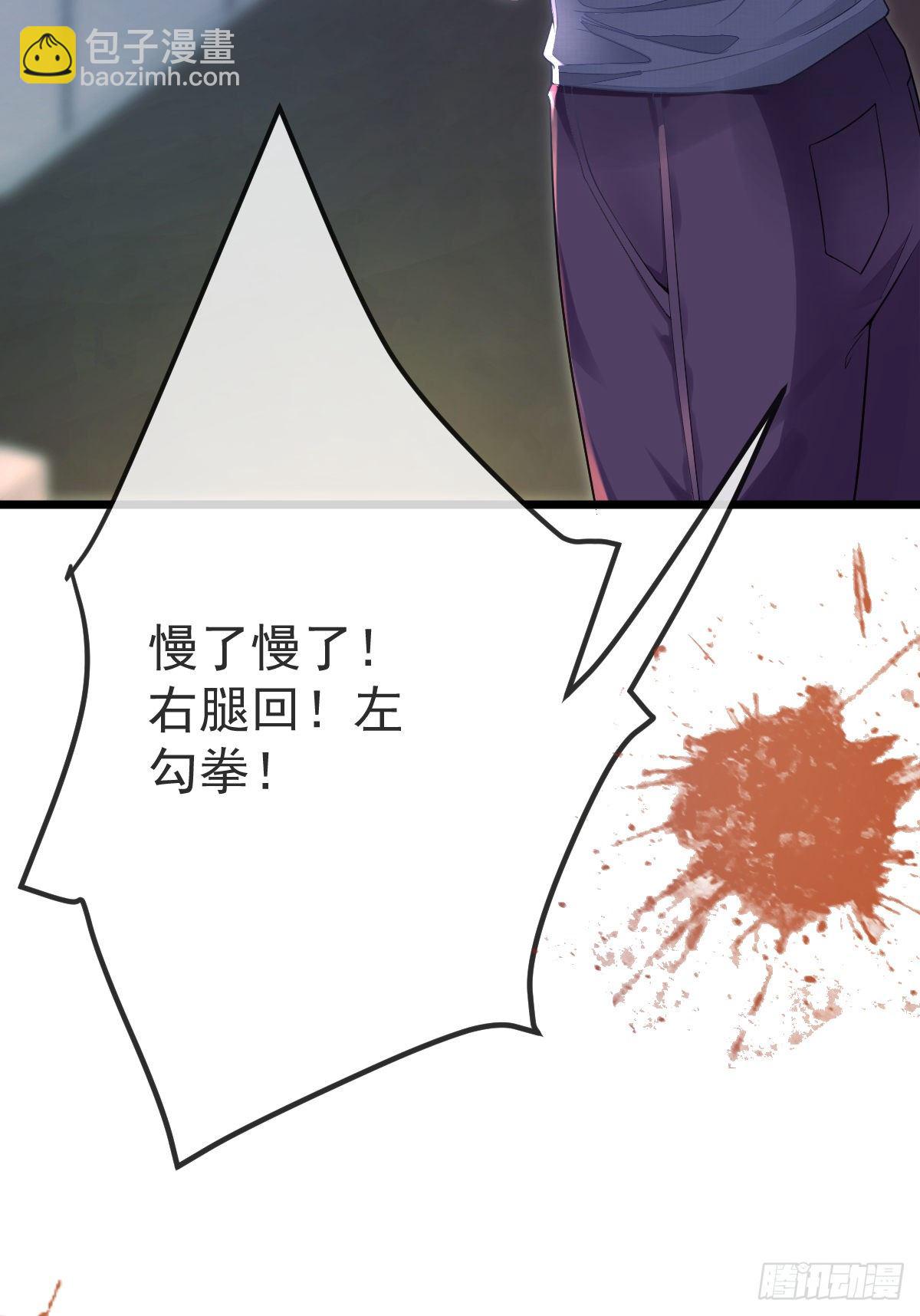 第4话 他喜欢孩子(1/2)-第6话