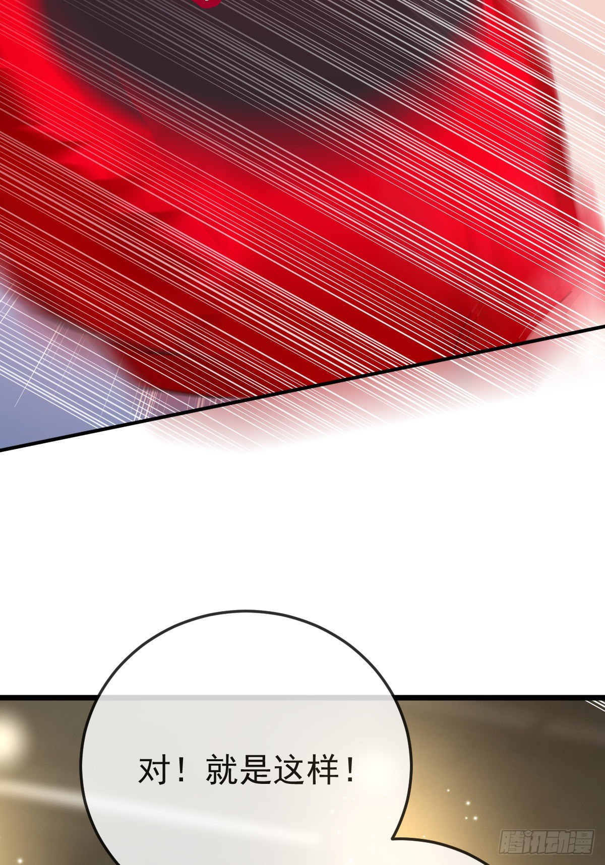 第4话 他喜欢孩子(1/2)-第6话