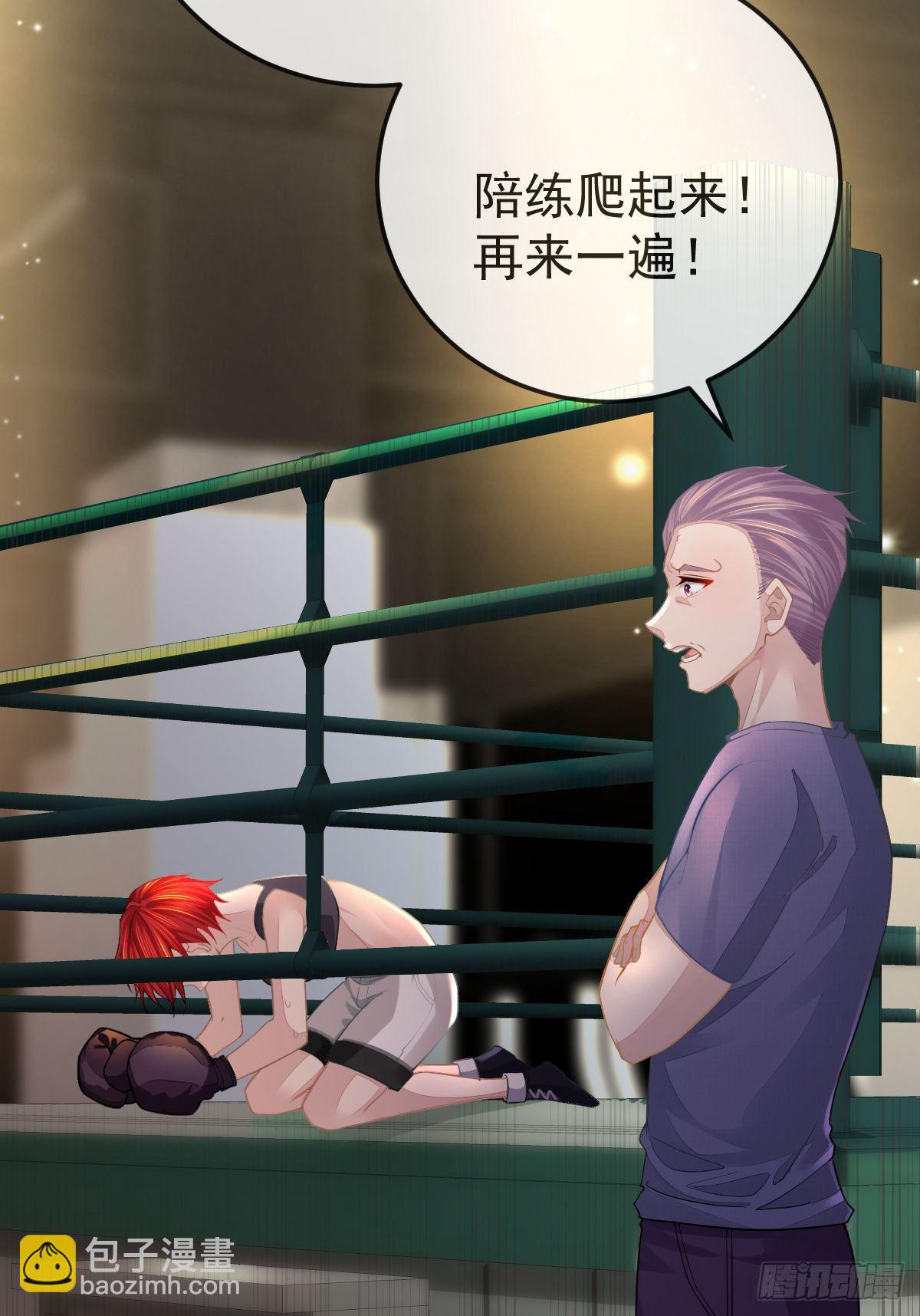 第4话 他喜欢孩子(1/2)-第6话