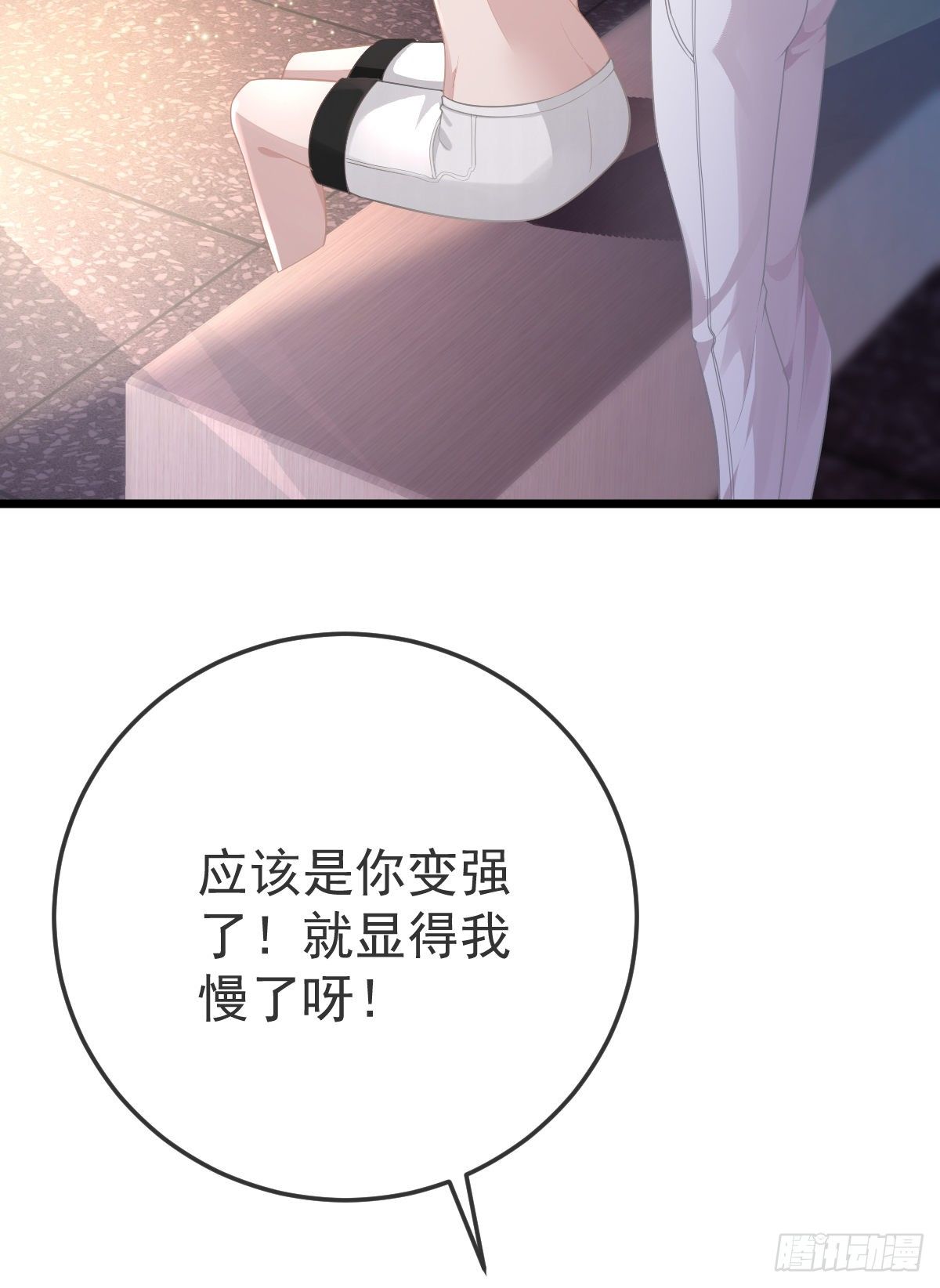 第4话 他喜欢孩子(1/2)-第6话