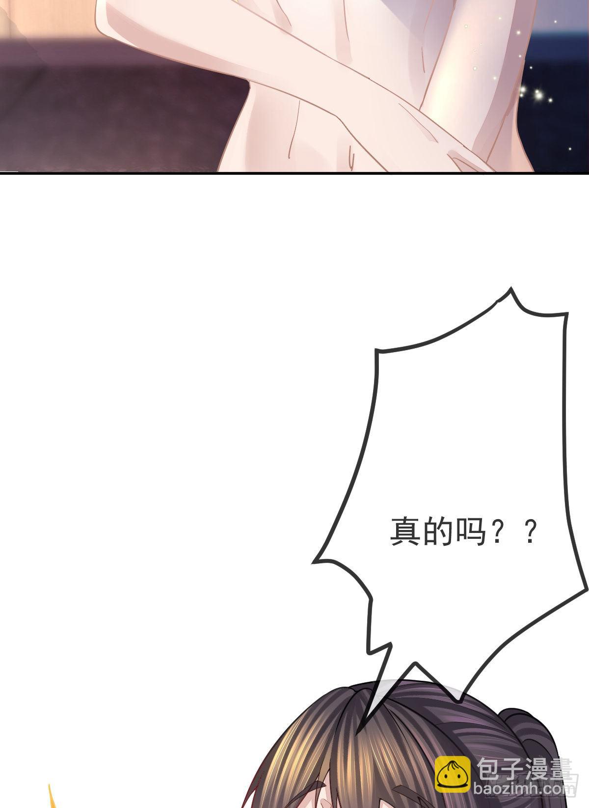 第4话 他喜欢孩子(1/2)-第6话