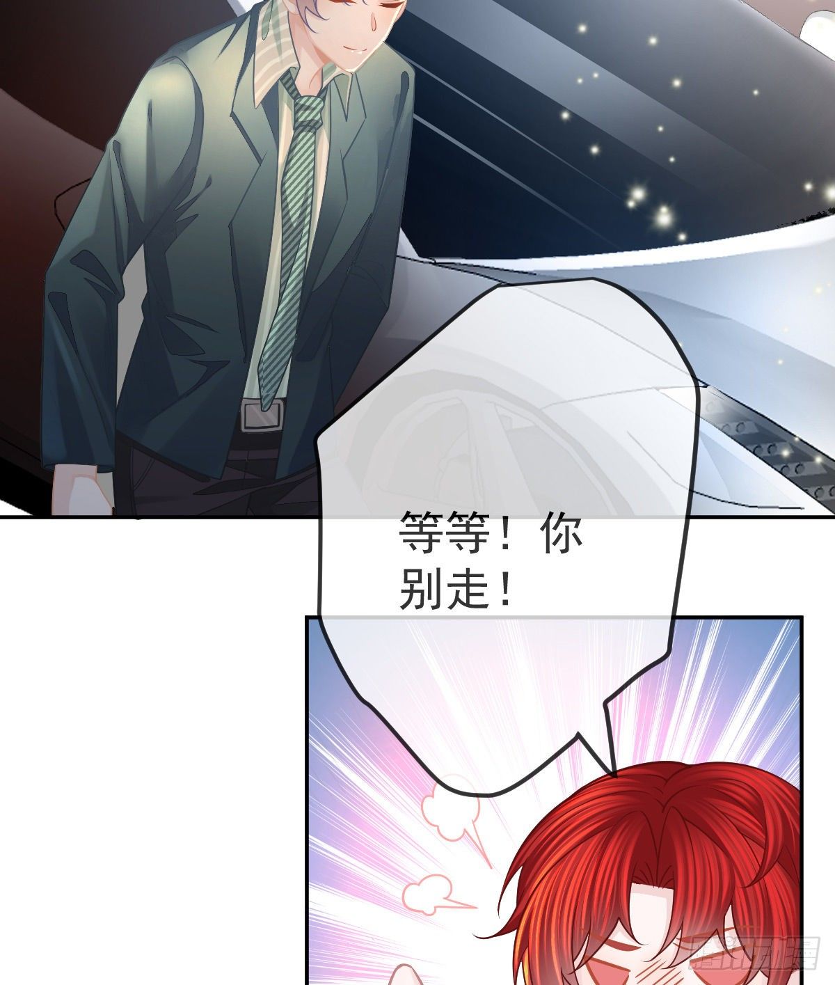 第49话 奸商与蠢客-第50话