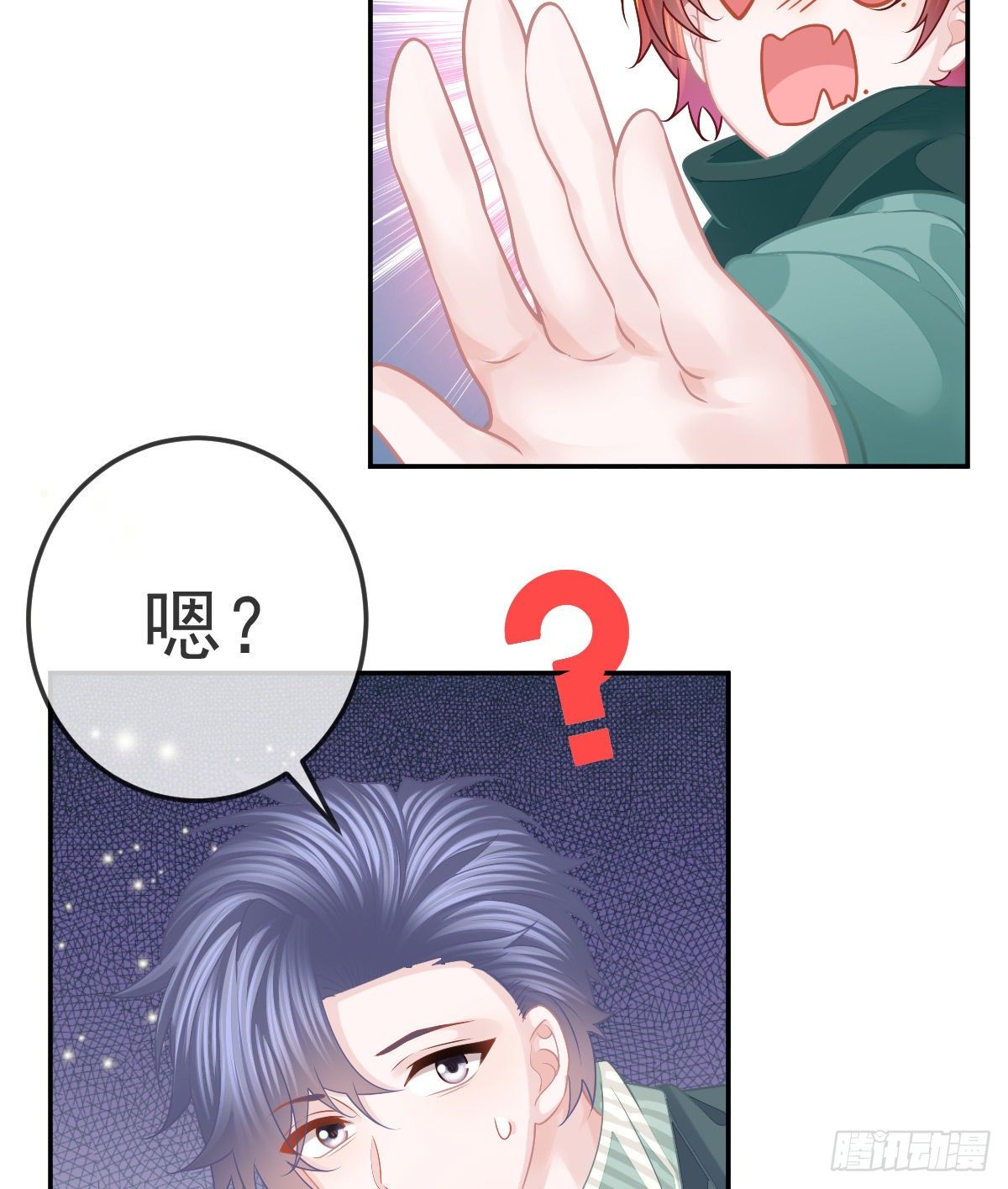 第49话 奸商与蠢客-第50话