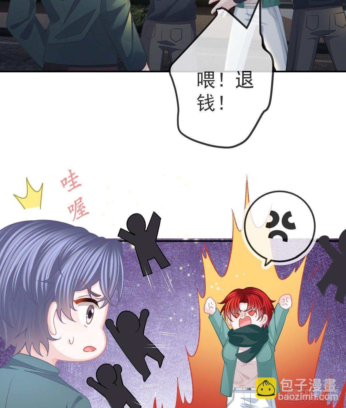 第49话 奸商与蠢客-第50话