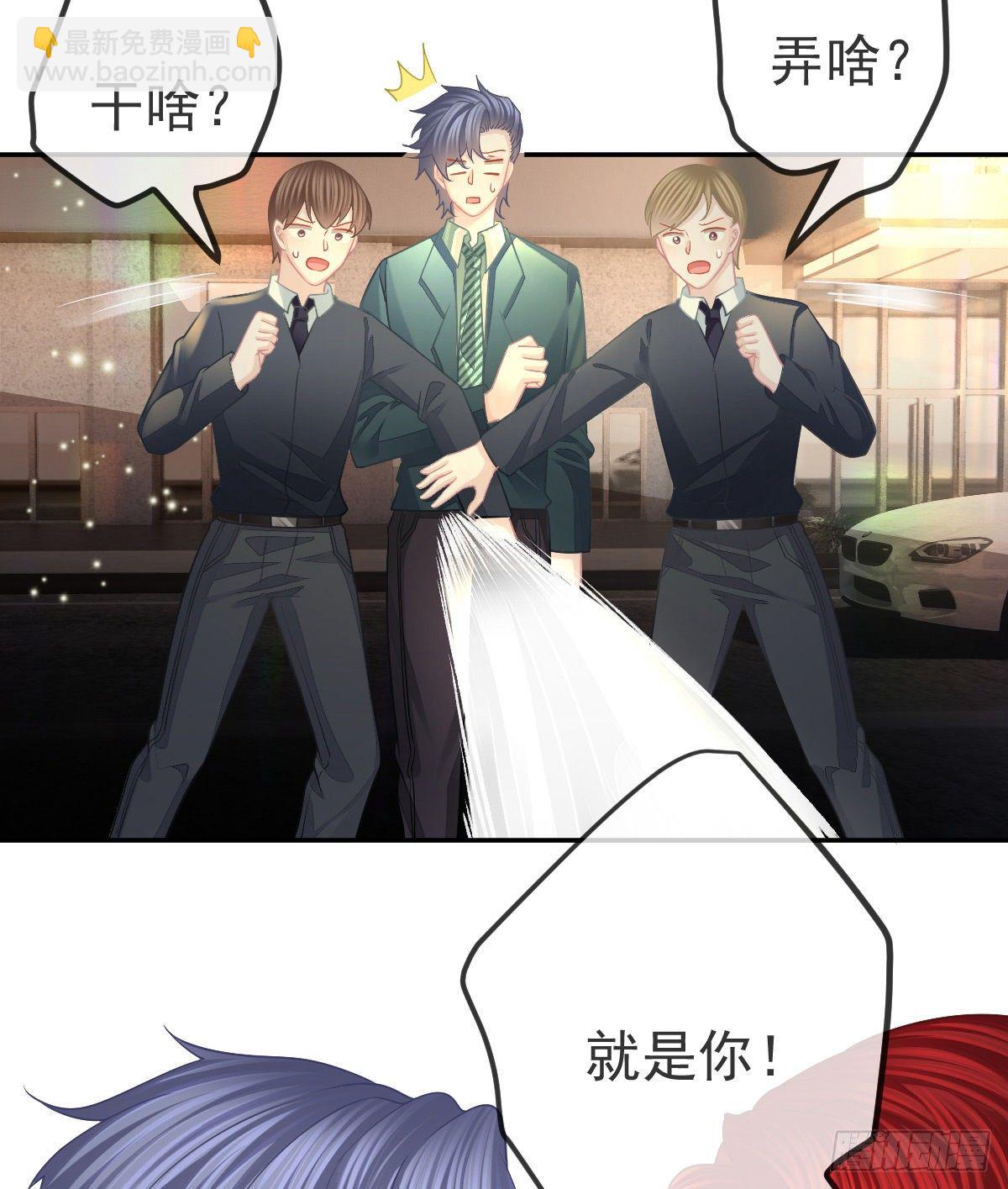 第49话 奸商与蠢客-第50话