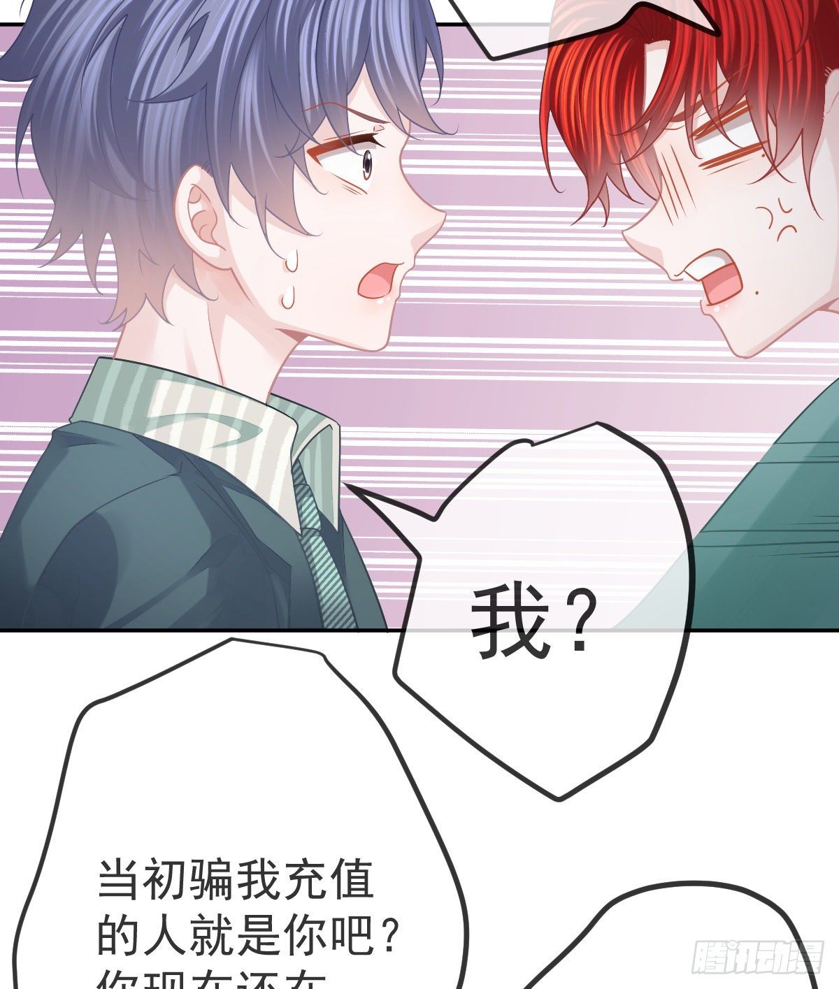 第49话 奸商与蠢客-第50话