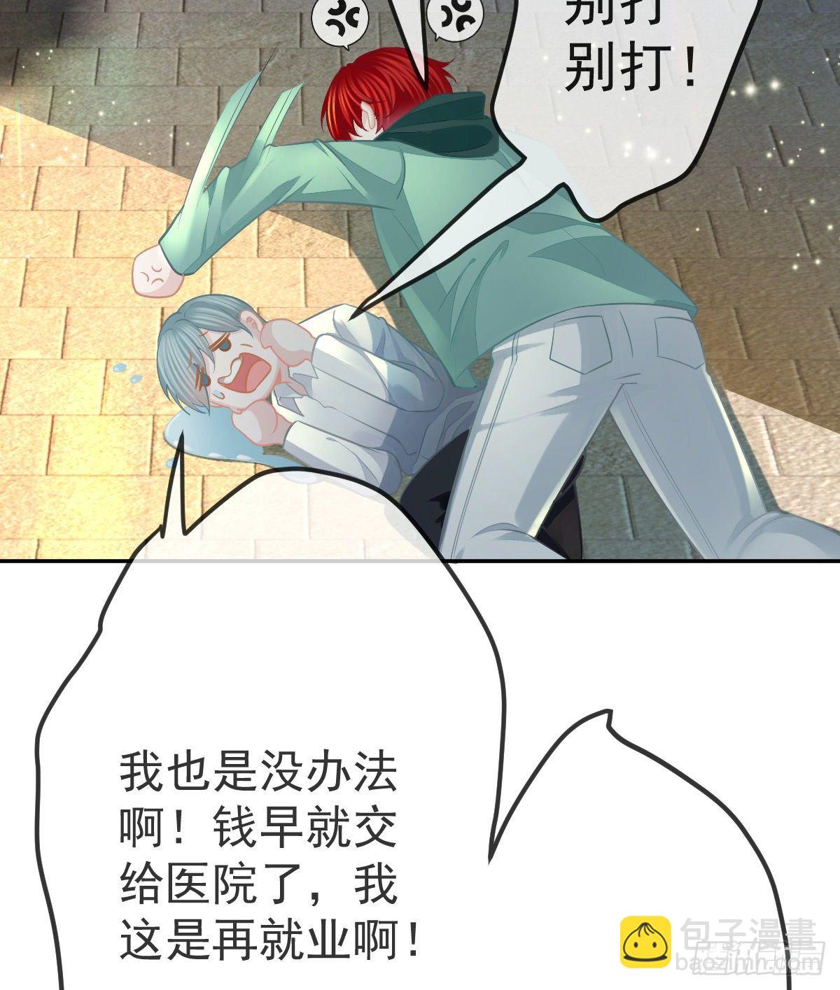 第49话 奸商与蠢客-第50话