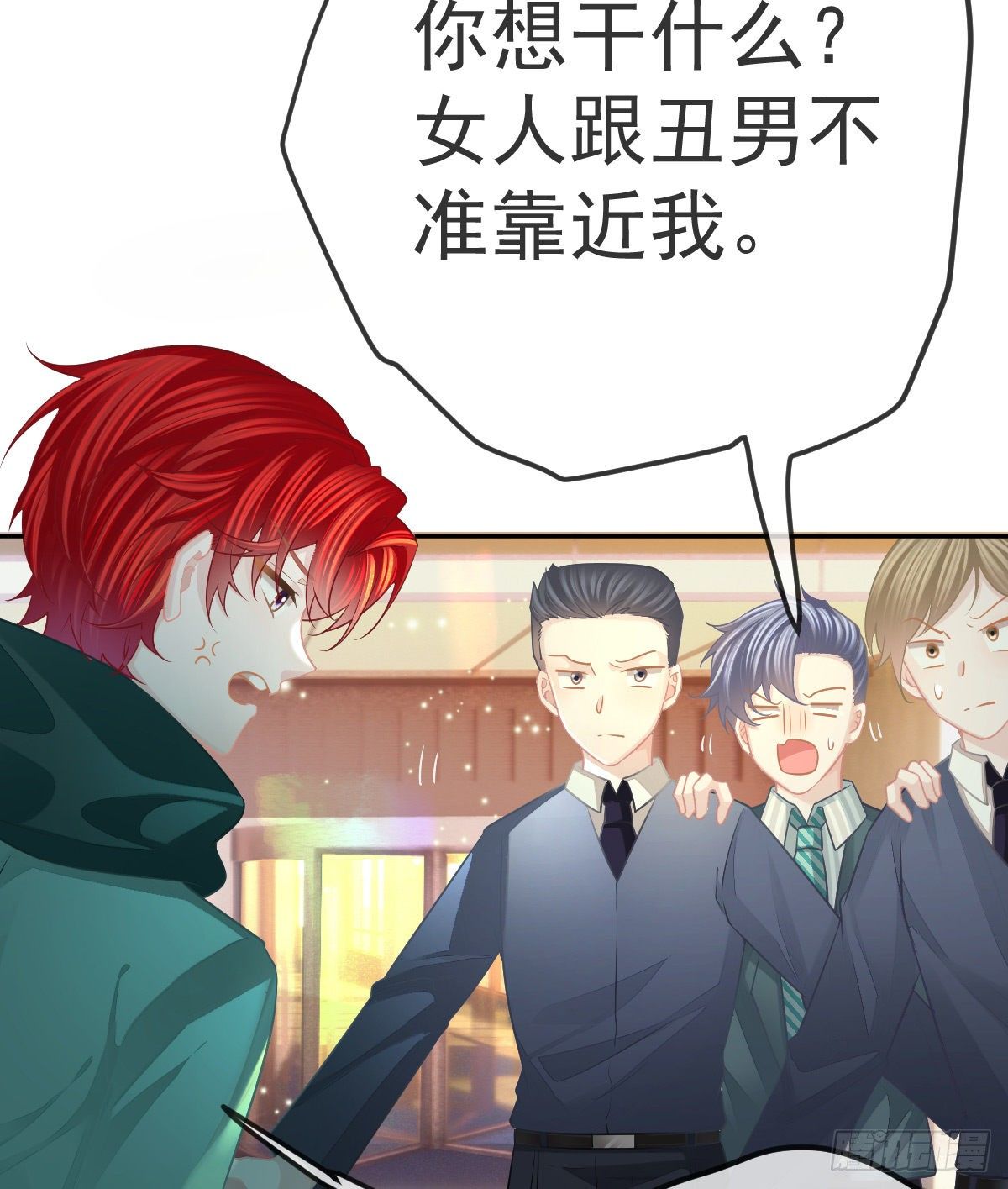 第49话 奸商与蠢客-第50话