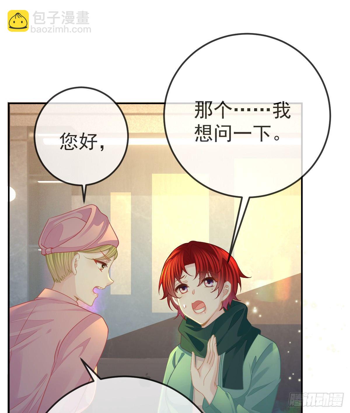 第49话 奸商与蠢客-第50话