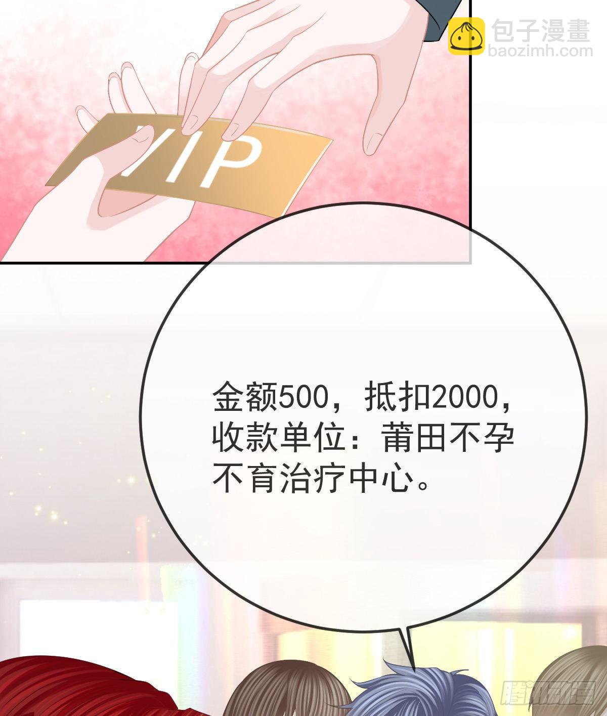 第49话 奸商与蠢客-第50话