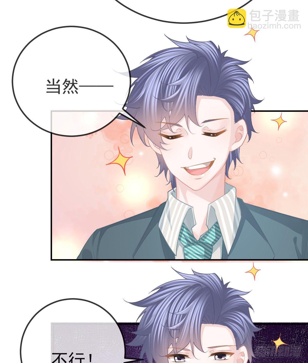 第49话 奸商与蠢客-第50话