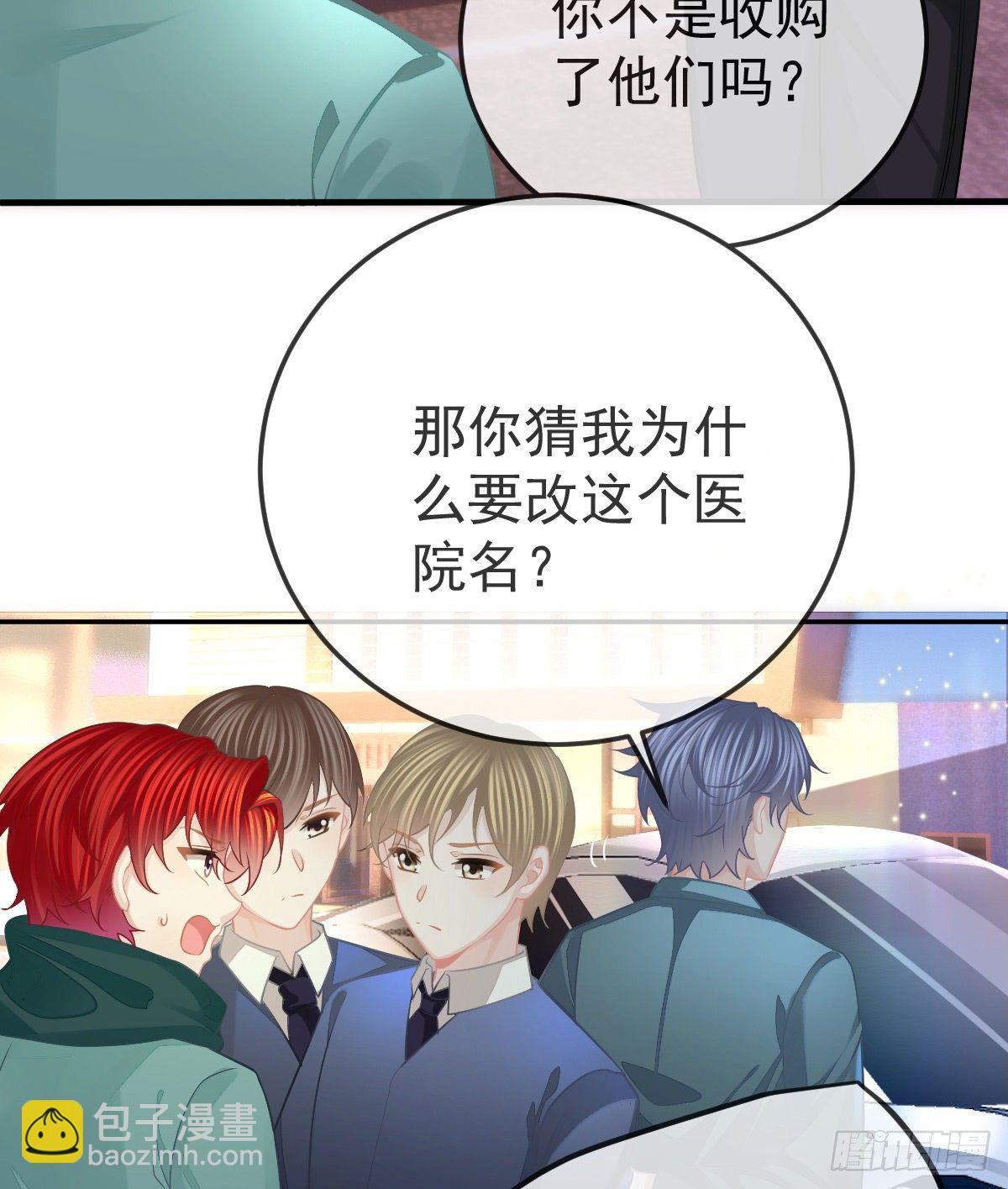 第49话 奸商与蠢客-第50话