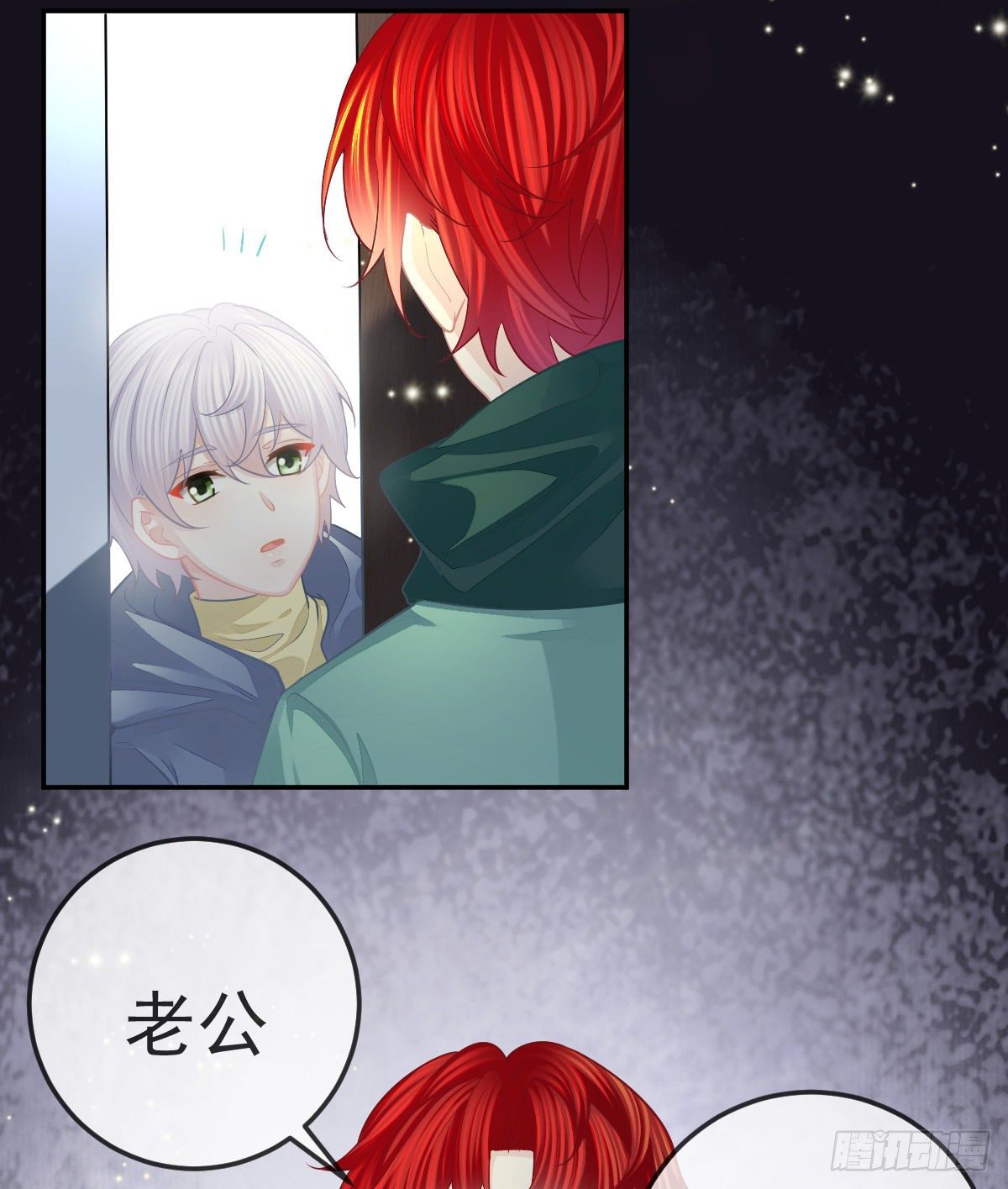 第49话 奸商与蠢客-第50话