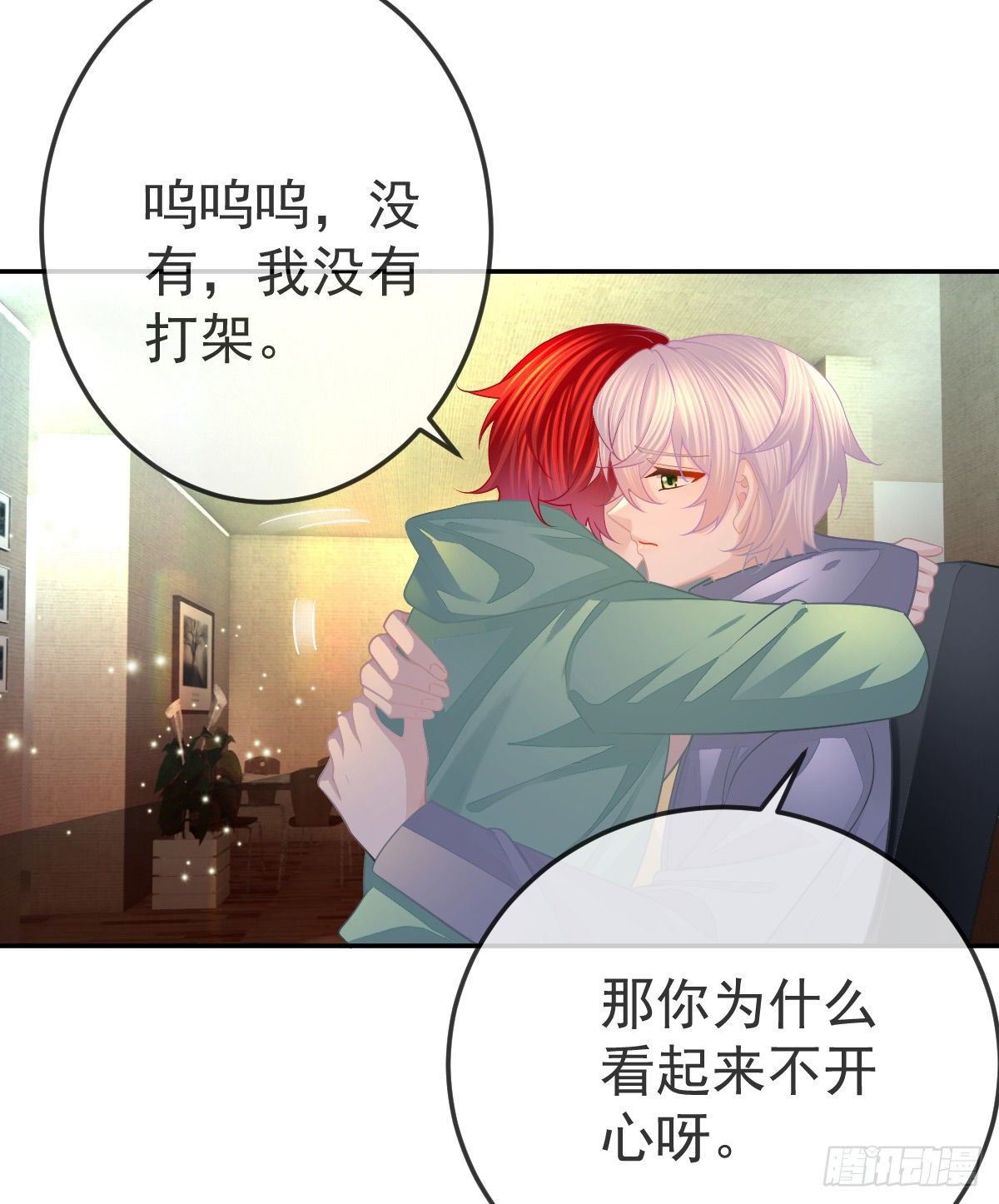 第49话 奸商与蠢客-第50话