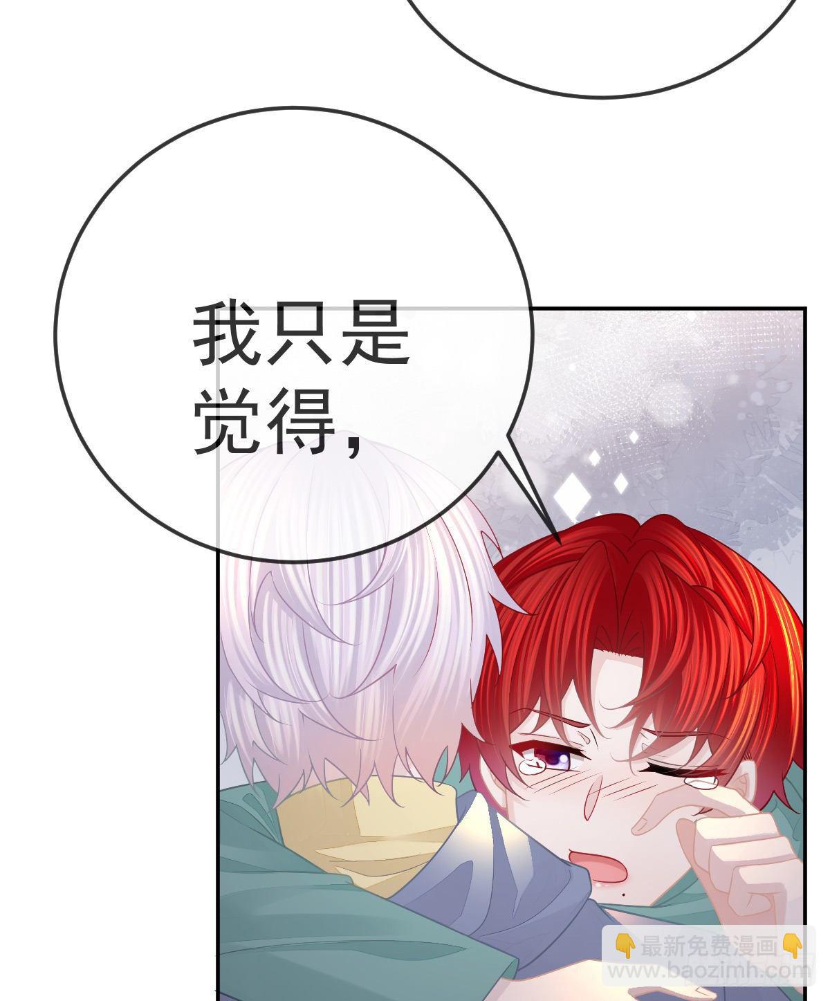 第49话 奸商与蠢客-第50话