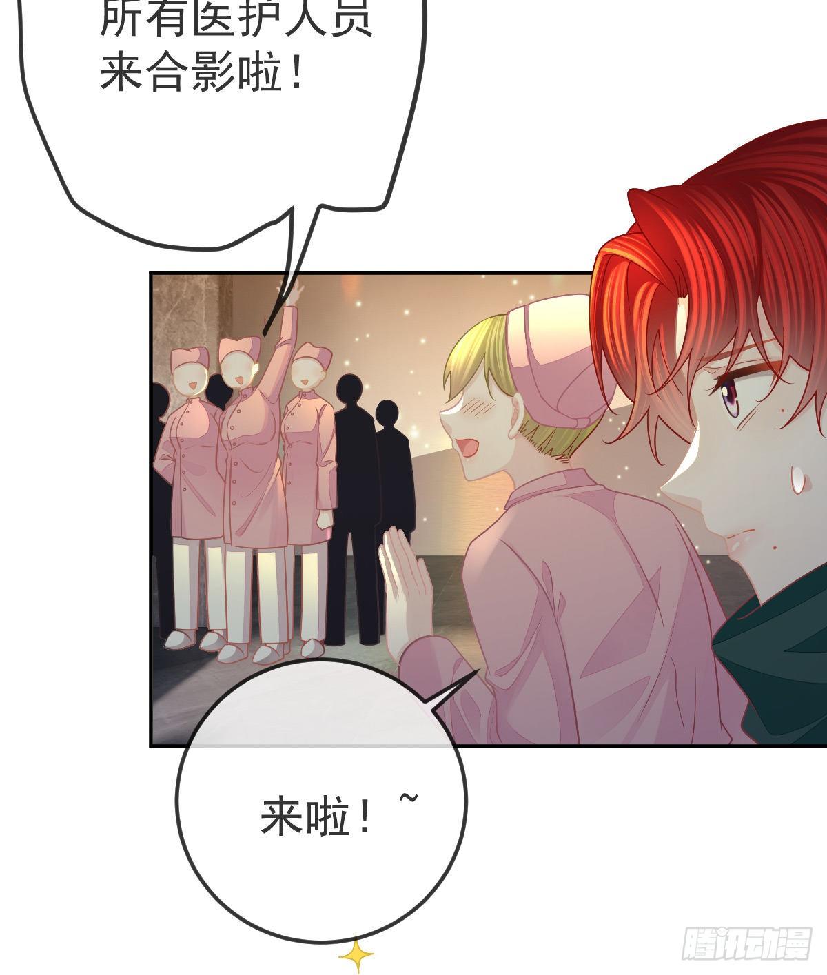 第49话 奸商与蠢客-第50话