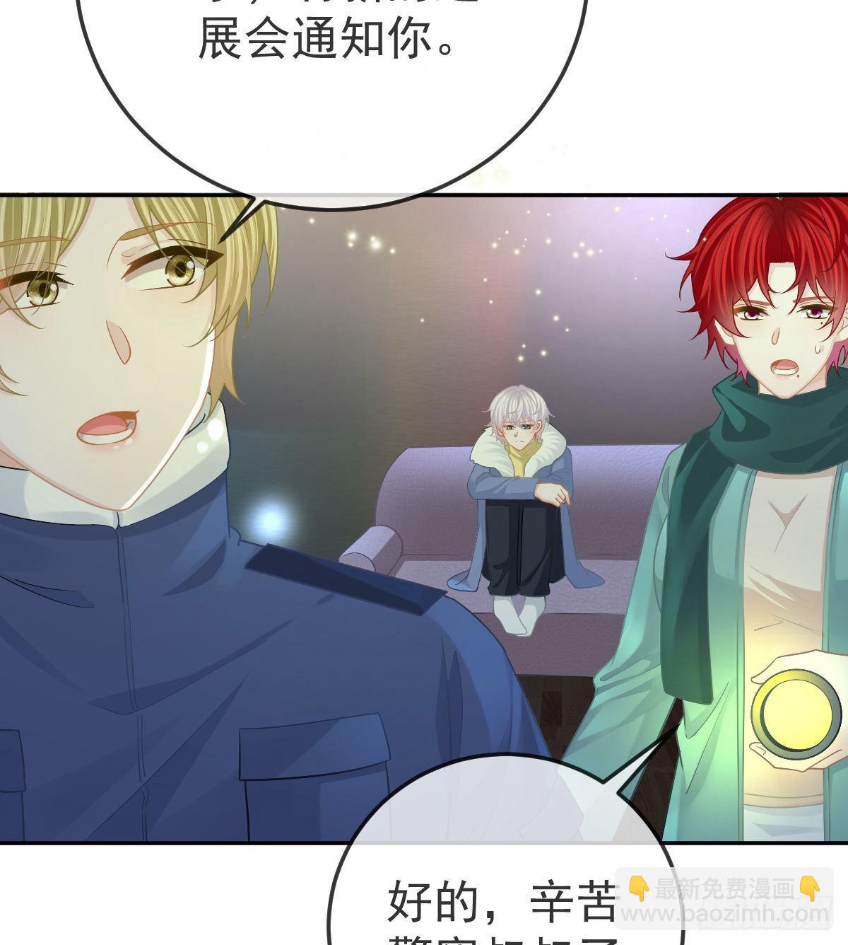 第51话 拳馆老板的报复-第52话