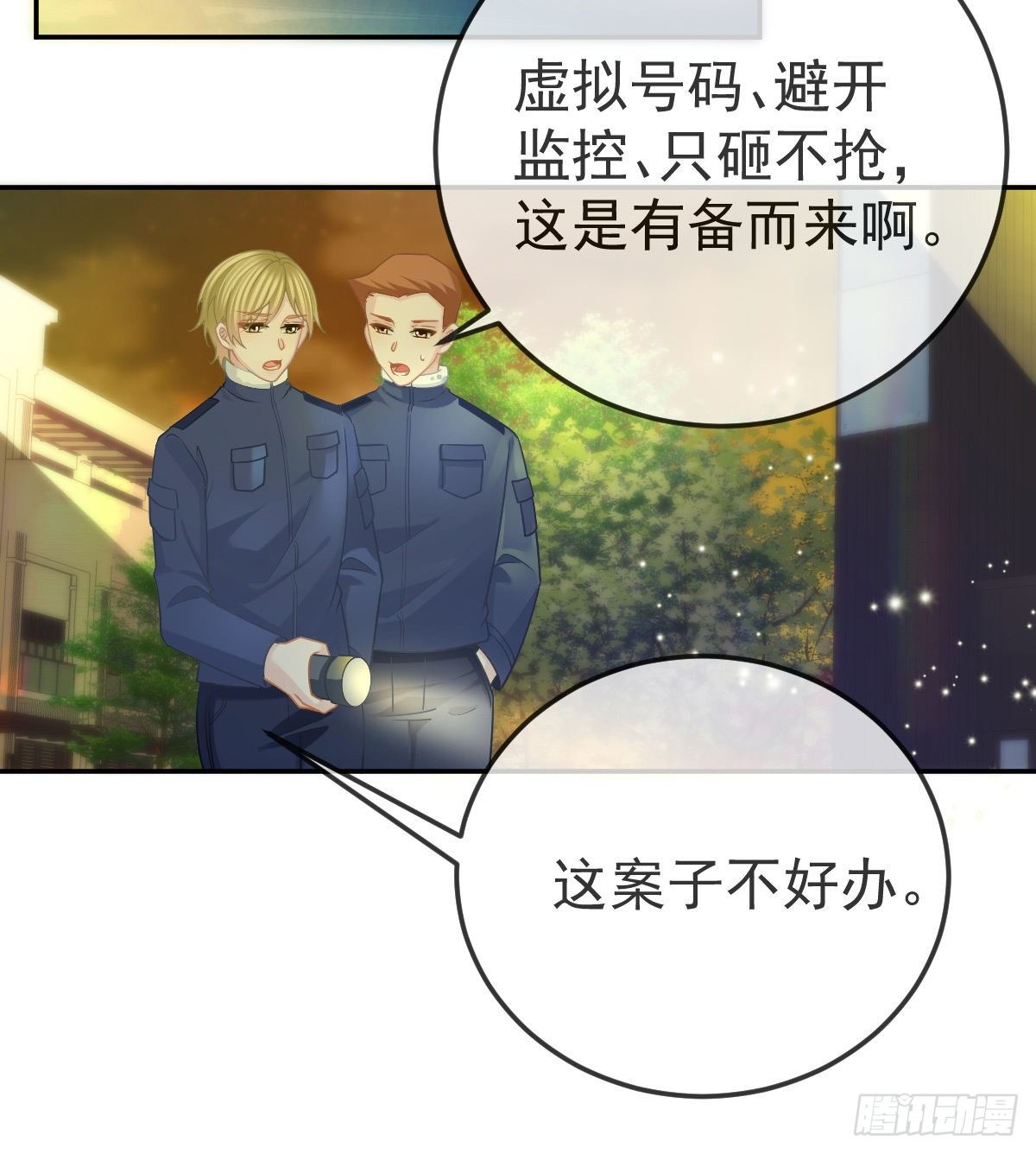 第51话 拳馆老板的报复-第52话