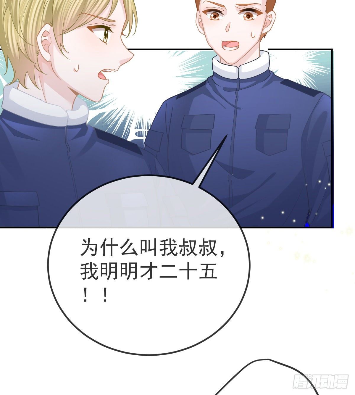 第51话 拳馆老板的报复-第52话