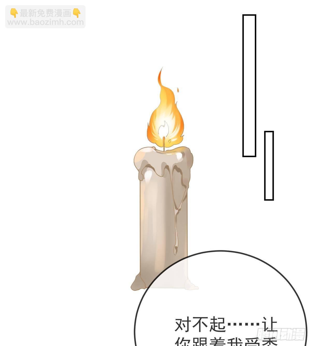 第51话 拳馆老板的报复-第52话