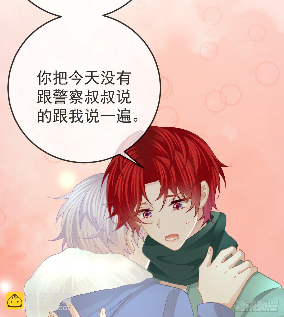 第51话 拳馆老板的报复-第52话