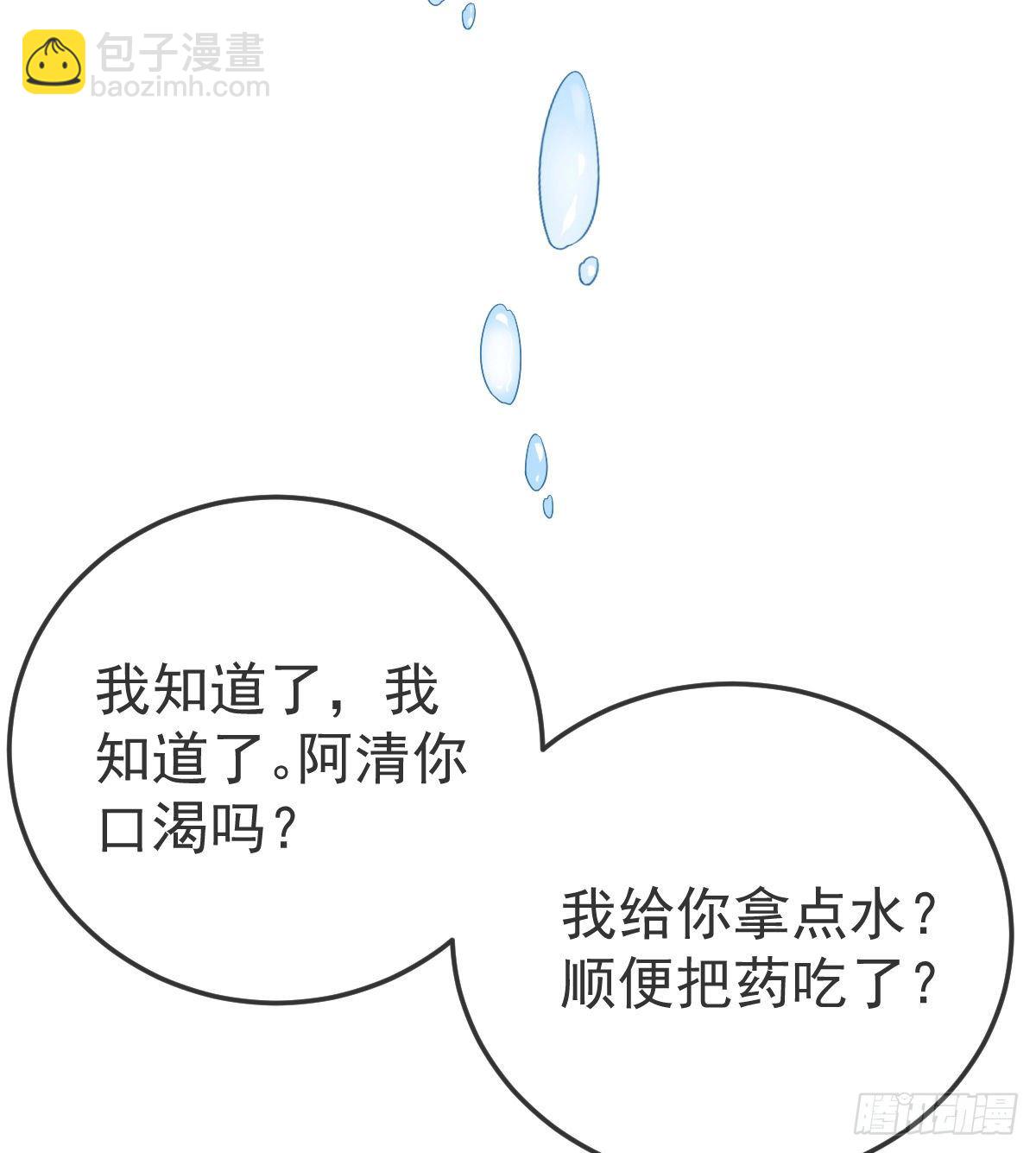 第51话 拳馆老板的报复-第52话