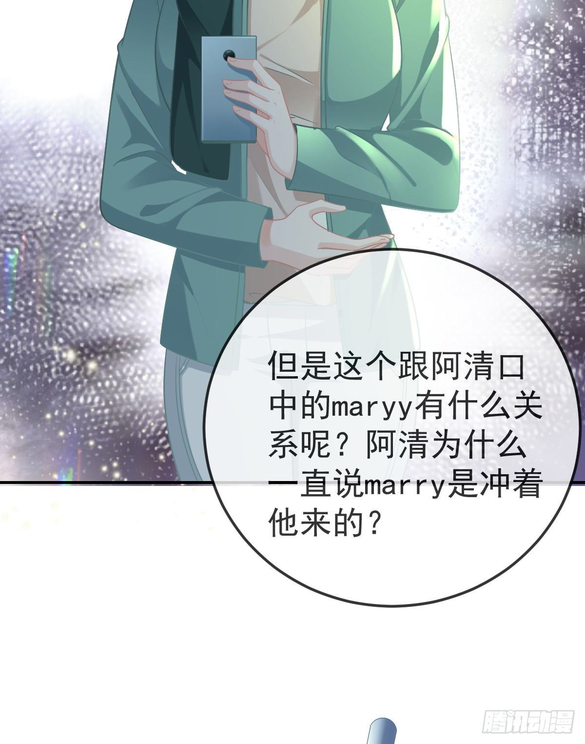 第51话 拳馆老板的报复-第52话