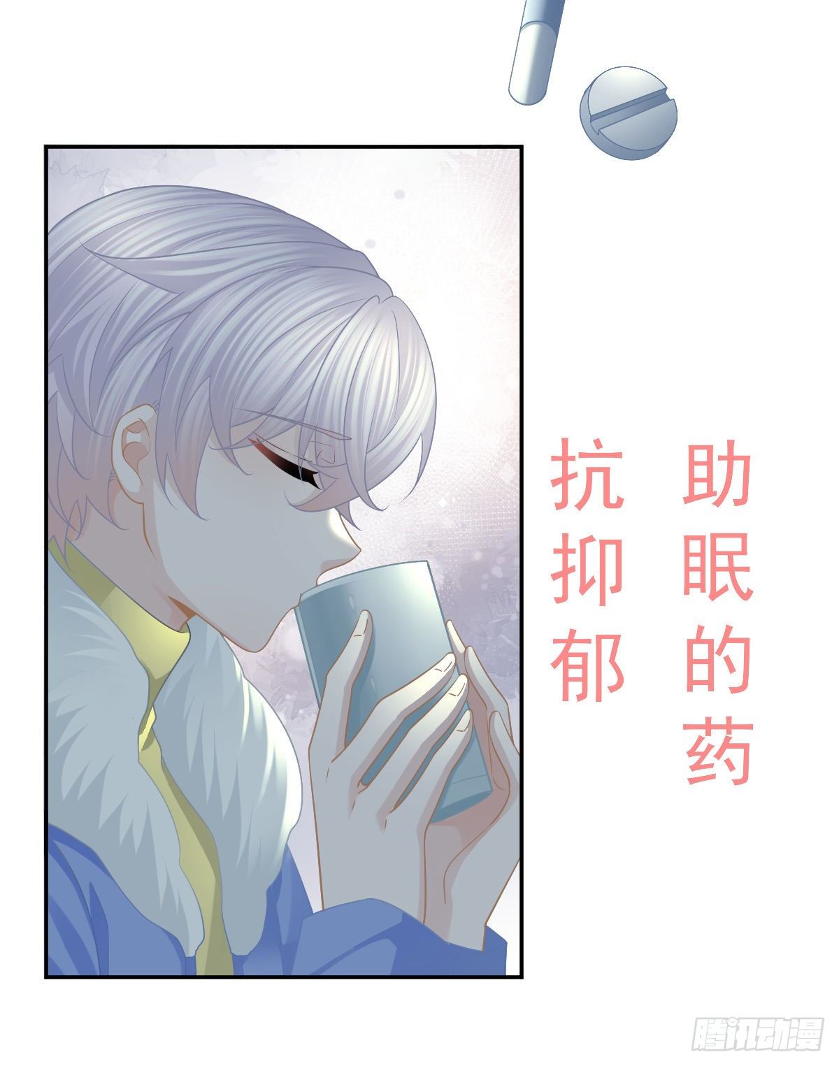 第51话 拳馆老板的报复-第52话