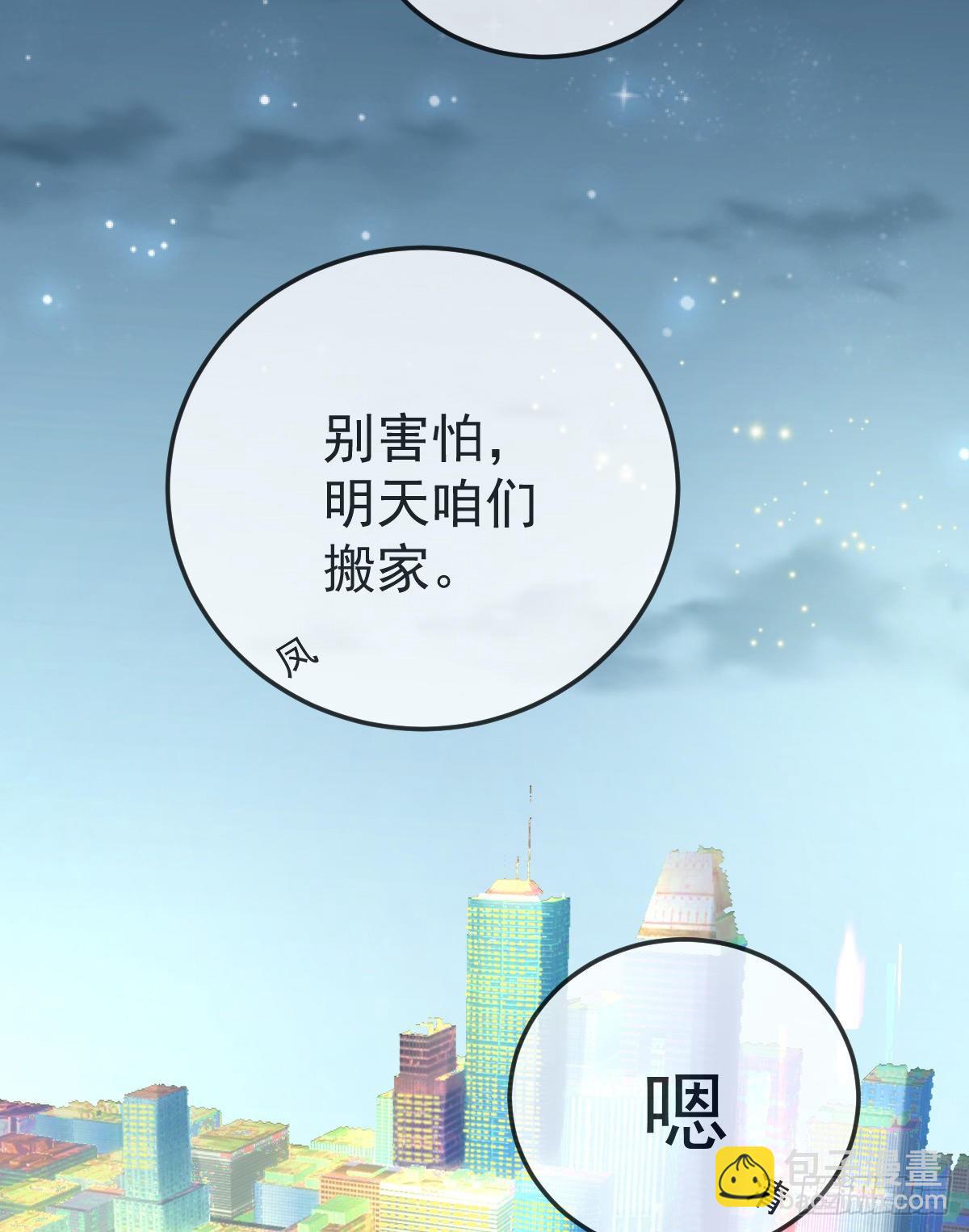 第51话 拳馆老板的报复-第52话