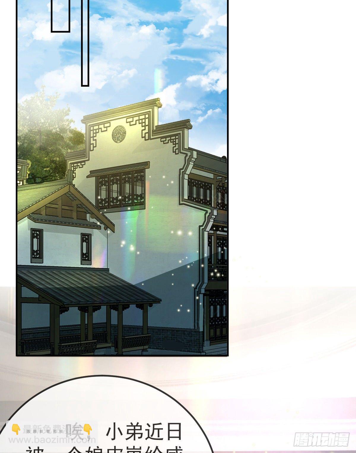 第51话 拳馆老板的报复-第52话