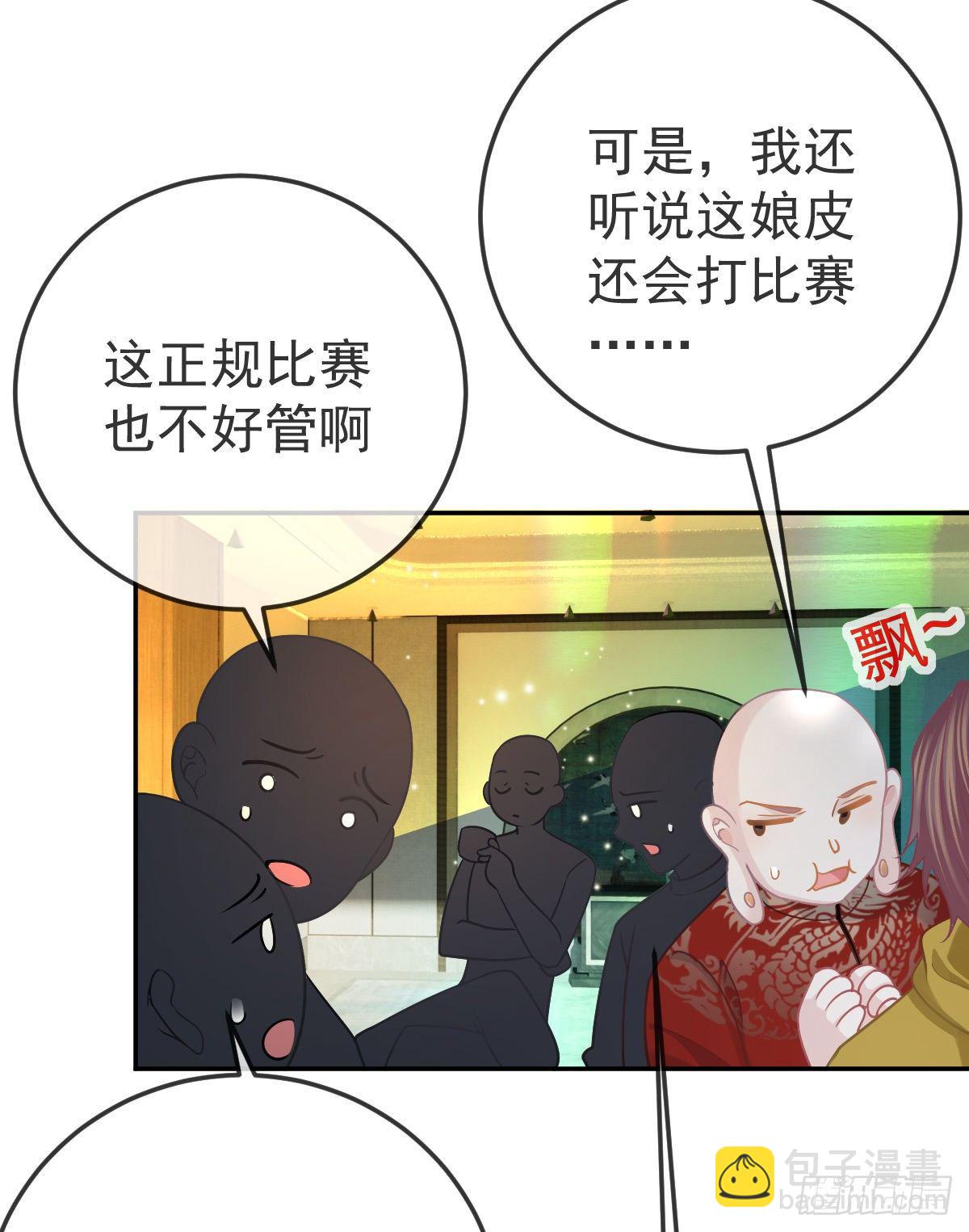 第51话 拳馆老板的报复-第52话